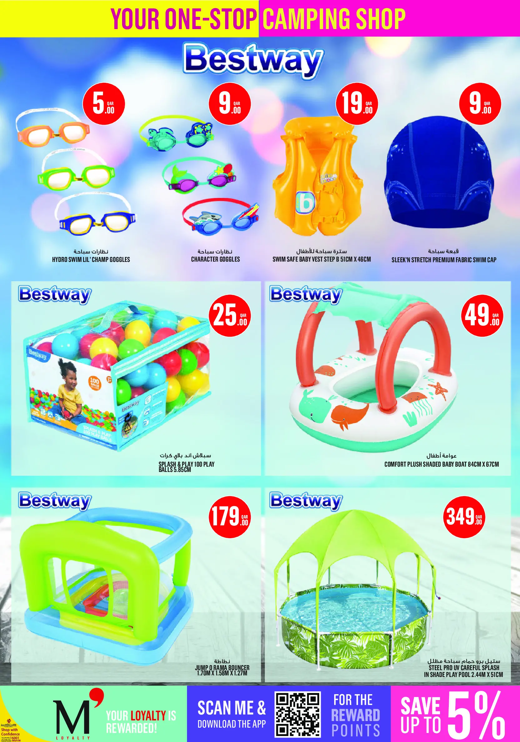 Offres Monoprix Qatar de 7 à 12 mai 2026 Offres sur les produits de beauté - Monoprix - Qatar - 7 mai 2026 – 12 mai 2026 - Page 6