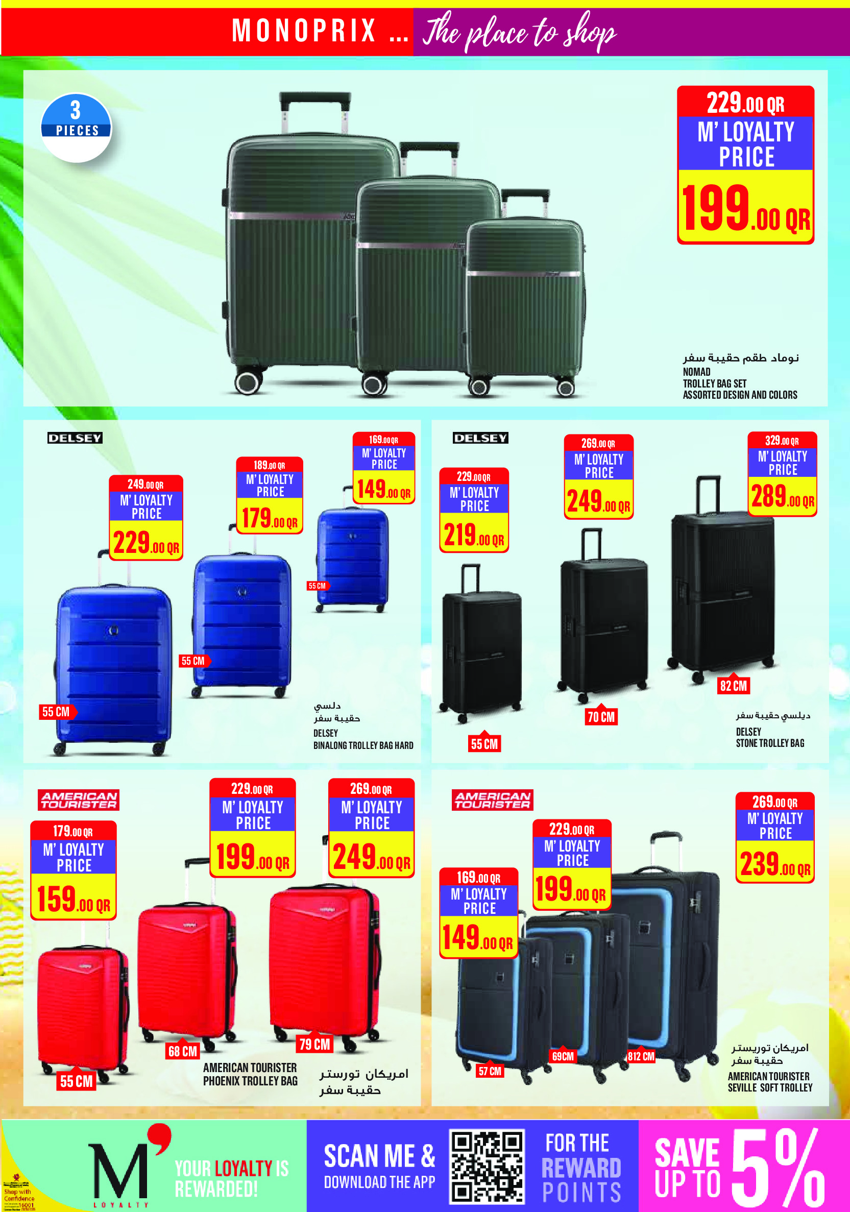 Offres Monoprix Qatar de 7 à 12 mai 2026 Offres hebdomadaires - Monoprix - Qatar - 7 mai 2026 – 12 mai 2026 - Page 20