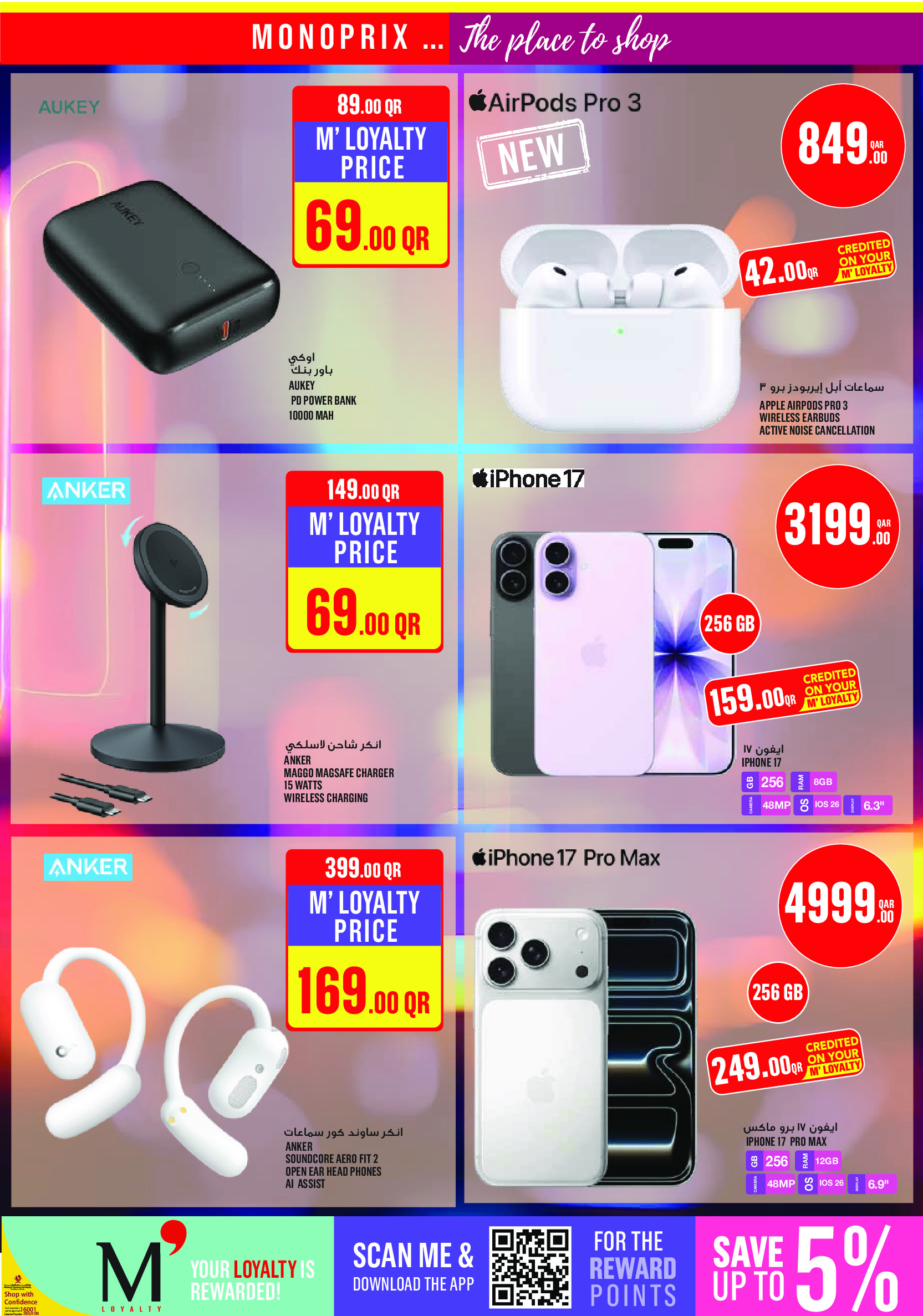 Offres Monoprix Qatar de 7 à 12 mai 2026 Offres hebdomadaires - Monoprix - Qatar - 7 mai 2026 – 12 mai 2026 - Page 22