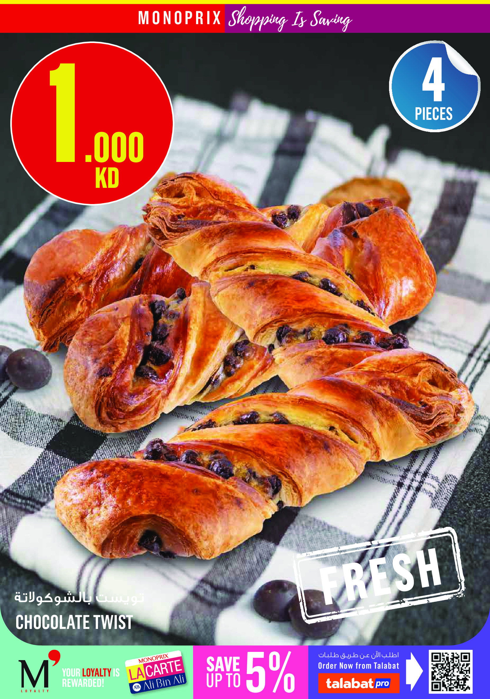 Ofertas de Monoprix Centro comercial Assima de 7 a 13 mayo 2026 ofertas semanales - Monoprix - Kuwait - 7 mayo 2026 – 13 mayo 2026 - Página 6