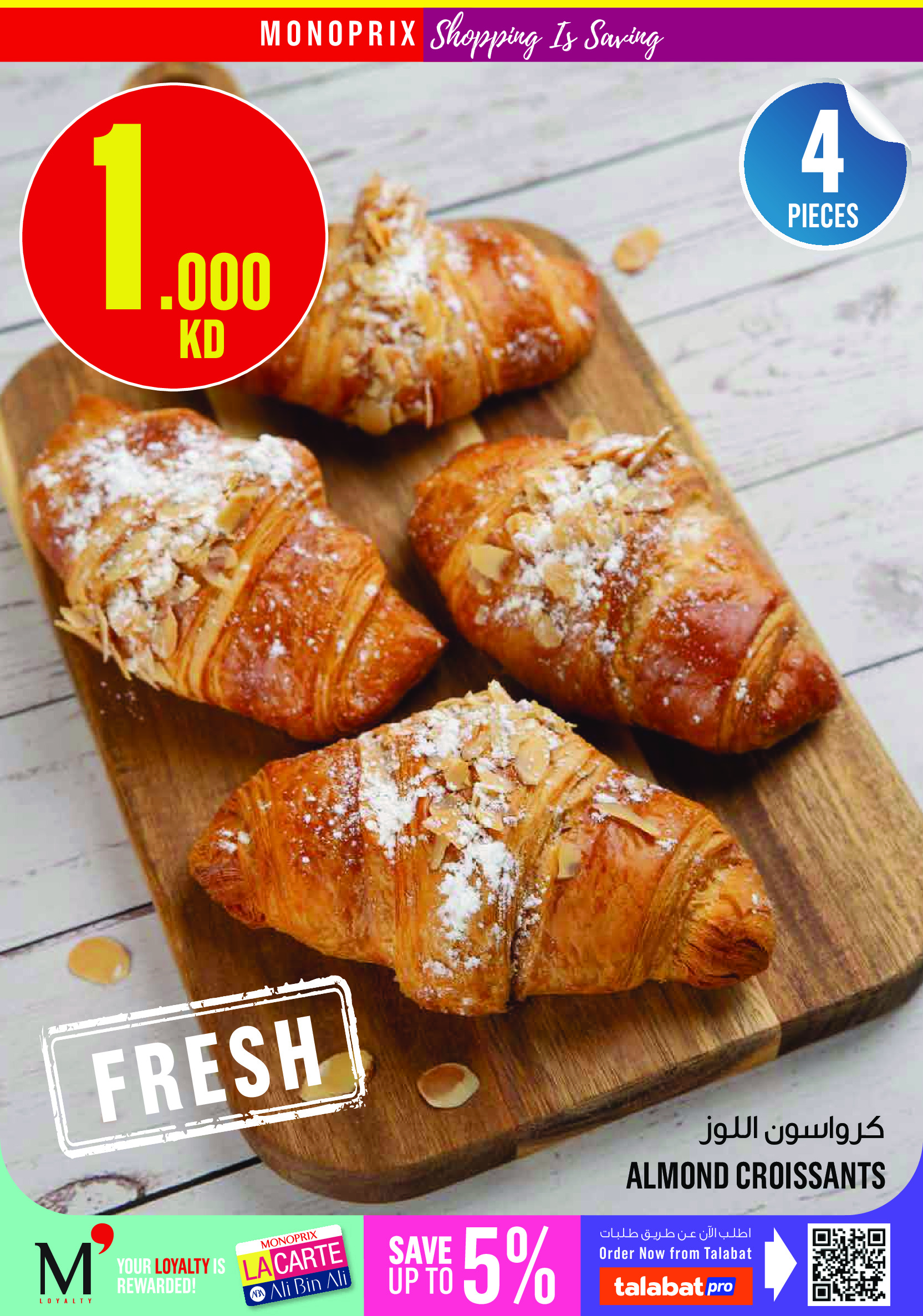 Ofertas de Monoprix Centro comercial Assima de 7 a 13 mayo 2026 ofertas semanales - Monoprix - Kuwait - 7 mayo 2026 – 13 mayo 2026 - Página 7