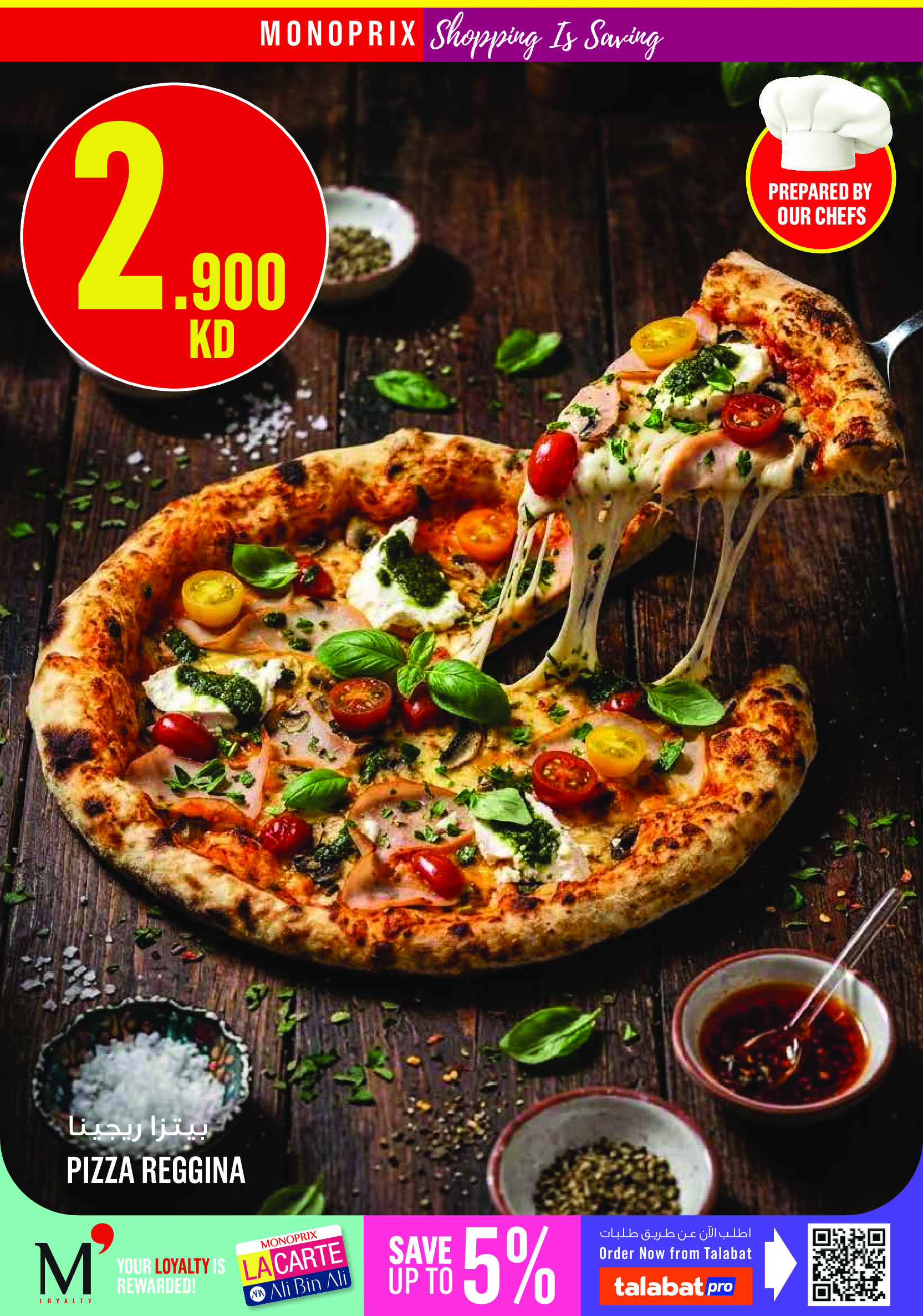 Ofertas de Monoprix Centro comercial Assima de 7 a 13 mayo 2026 ofertas semanales - Monoprix - Kuwait - 7 mayo 2026 – 13 mayo 2026 - Página 8