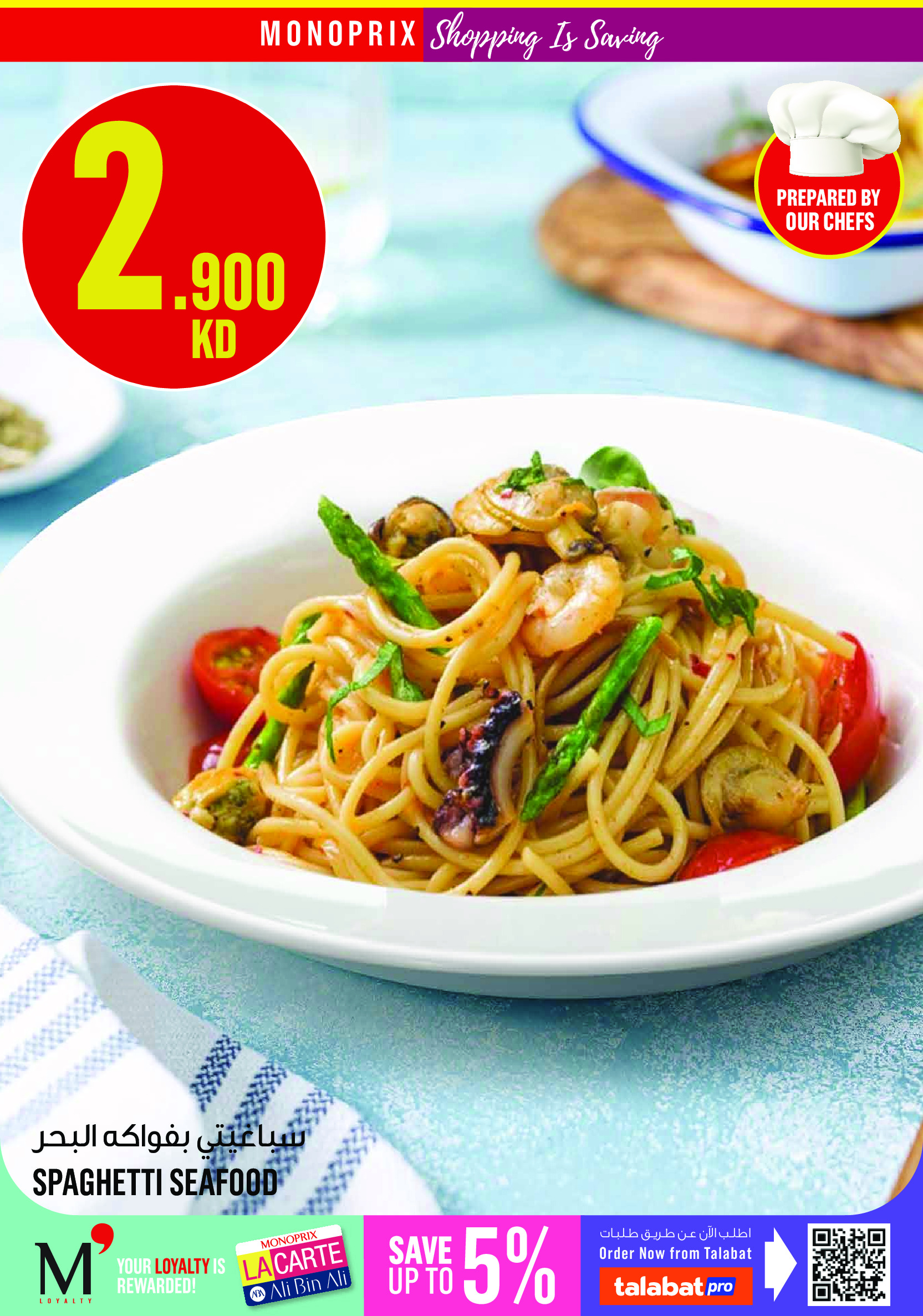 Ofertas de Monoprix Centro comercial Assima de 7 a 13 mayo 2026 ofertas semanales - Monoprix - Kuwait - 7 mayo 2026 – 13 mayo 2026 - Página 10