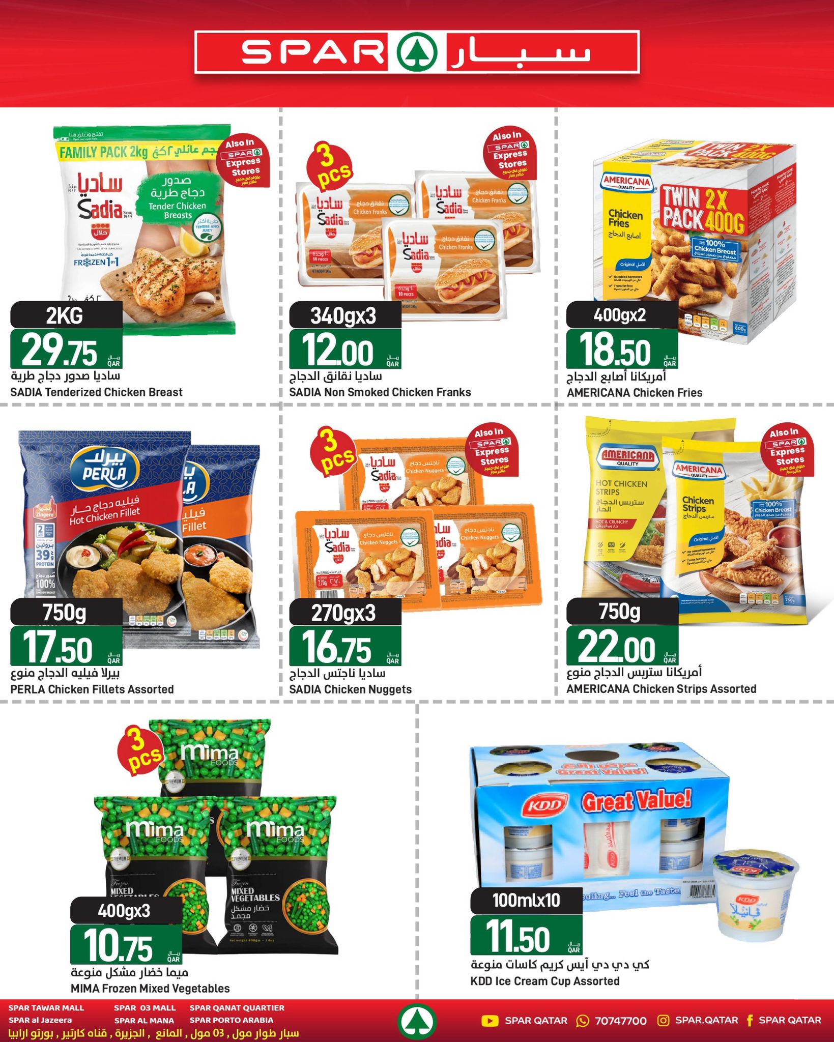 Offres SPAR Qatar de 7 à 13 mai 2026 Offres alimentaires - Page 1