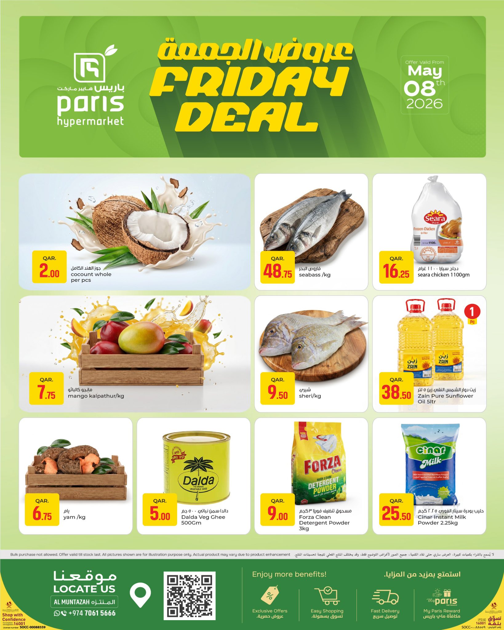 Paris Hypermarket offers in Almntzh Friday 8 May 2026 Friday Deals - Page 1