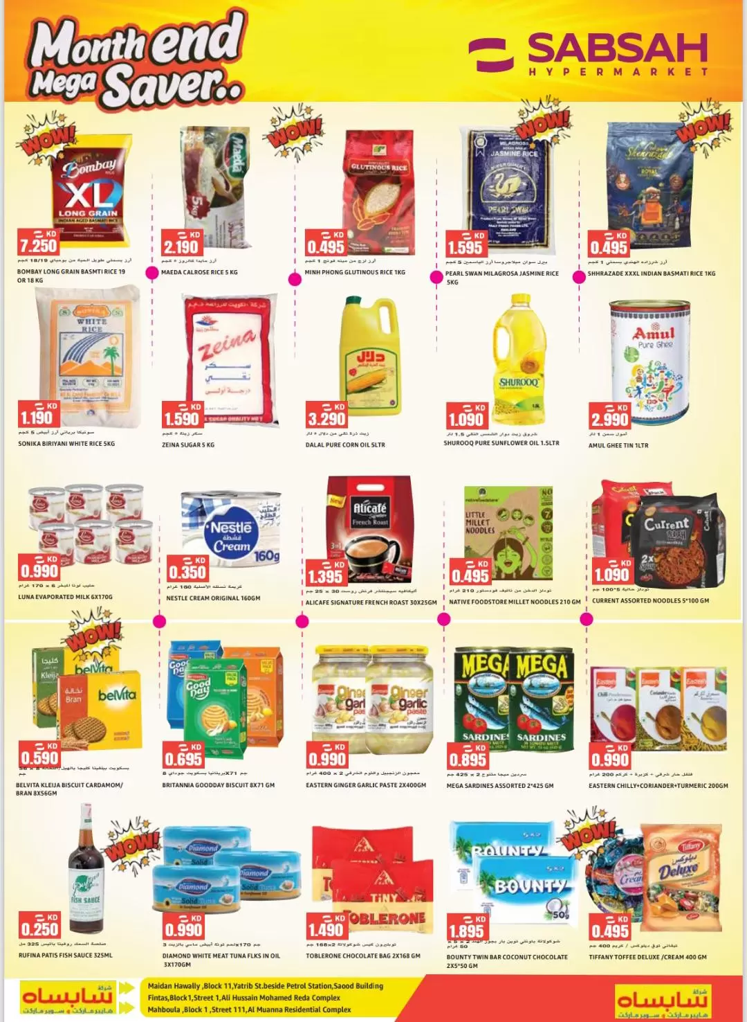 Sabsah Hypermarkets Kuwait offers from 29 April to 5 May 2026 Month End Mega Saver - Sabsah - Kuwait - 29 April 2026 – 5 May 2026 - Page 3