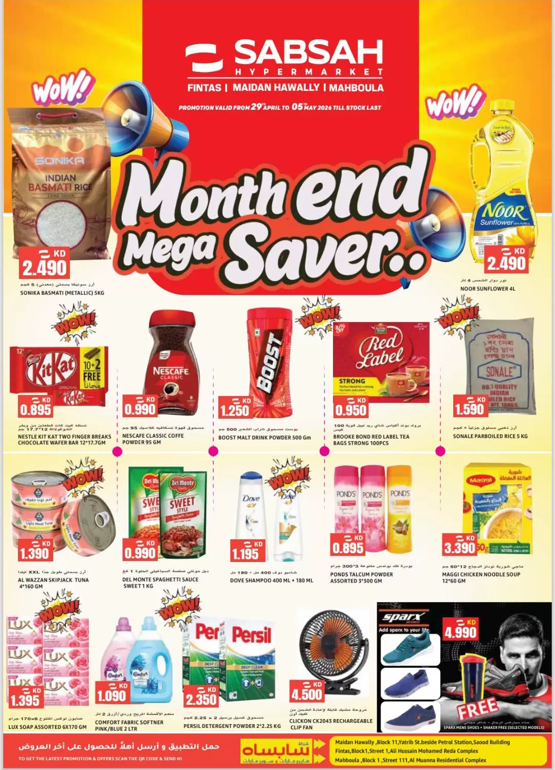 Sabsah Hypermarkets Kuwait offers from 29 April to 5 May 2026 Month End Mega Saver - Page 1