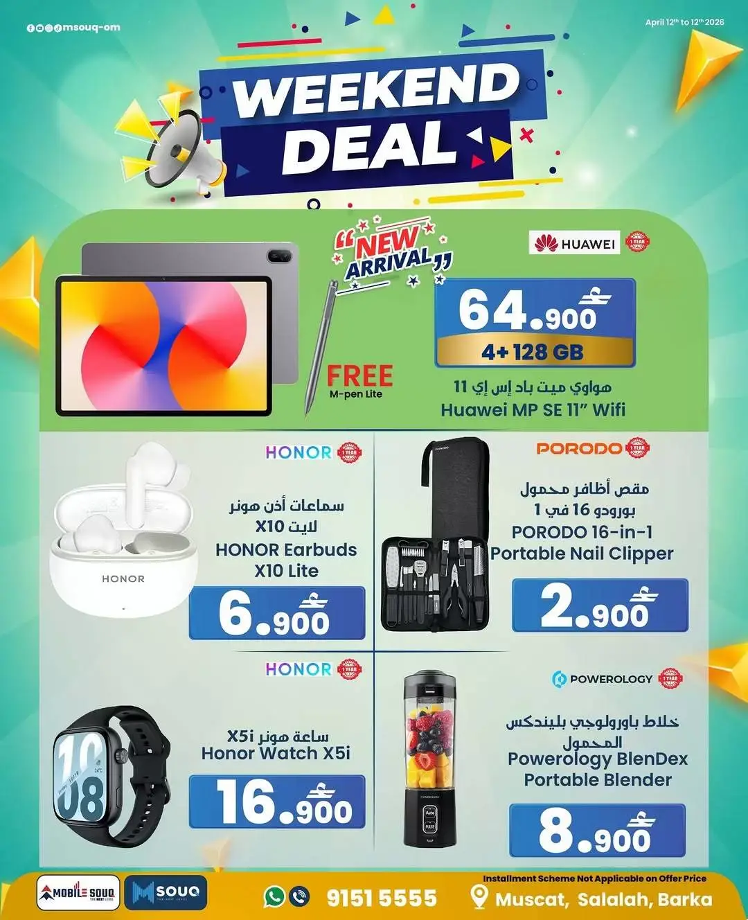 Offres MobileSuq de 7 à 9 mai 2026 Offres week-end - MobileSuq - Oman - 7 mai 2026 – 9 mai 2026 - Page 4