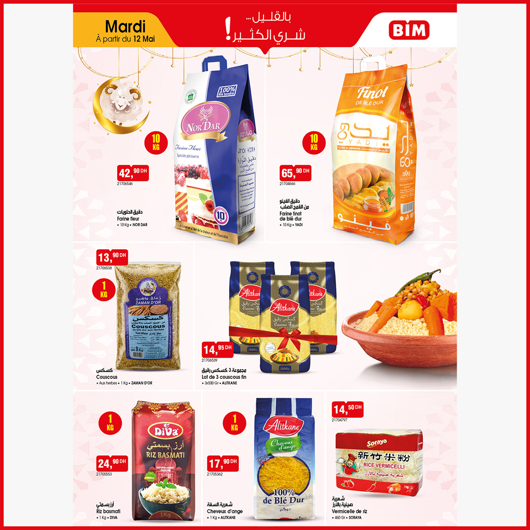 Offres Marché du BIM Maroc de 12 à 18 mai 2026 Happy Eid Adha - Marché du BIM - Maroc - 12 mai 2026 – 18 mai 2026 - Page 4