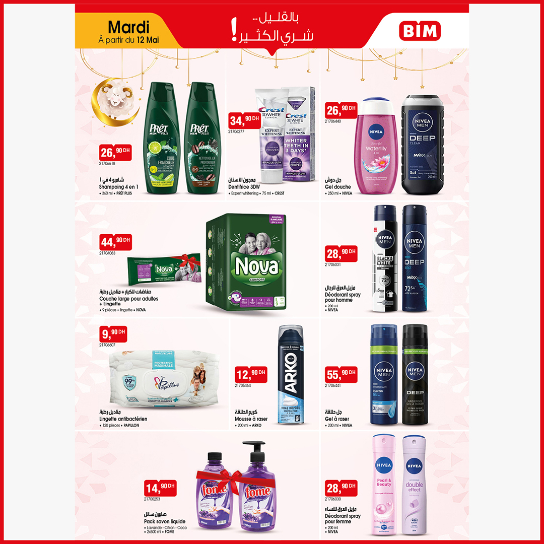 Offres Marché du BIM Maroc de 12 à 18 mai 2026 Happy Eid Adha - Marché du BIM - Maroc - 12 mai 2026 – 18 mai 2026 - Page 9