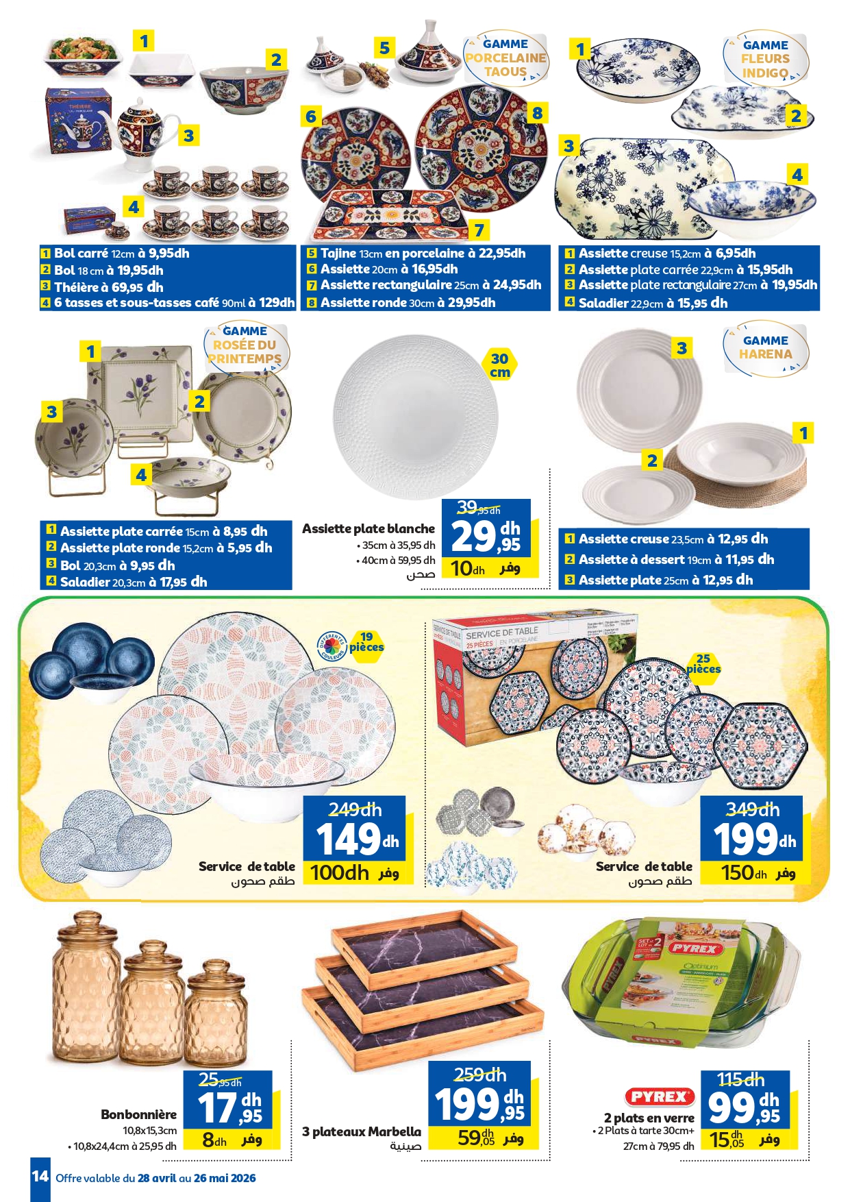 Offres Marjane Maroc de 28 avril à 26 mai 2026 Aïd al-Adha - Marjane - Maroc - 28 avril 2026 – 26 mai 2026 - Page 14