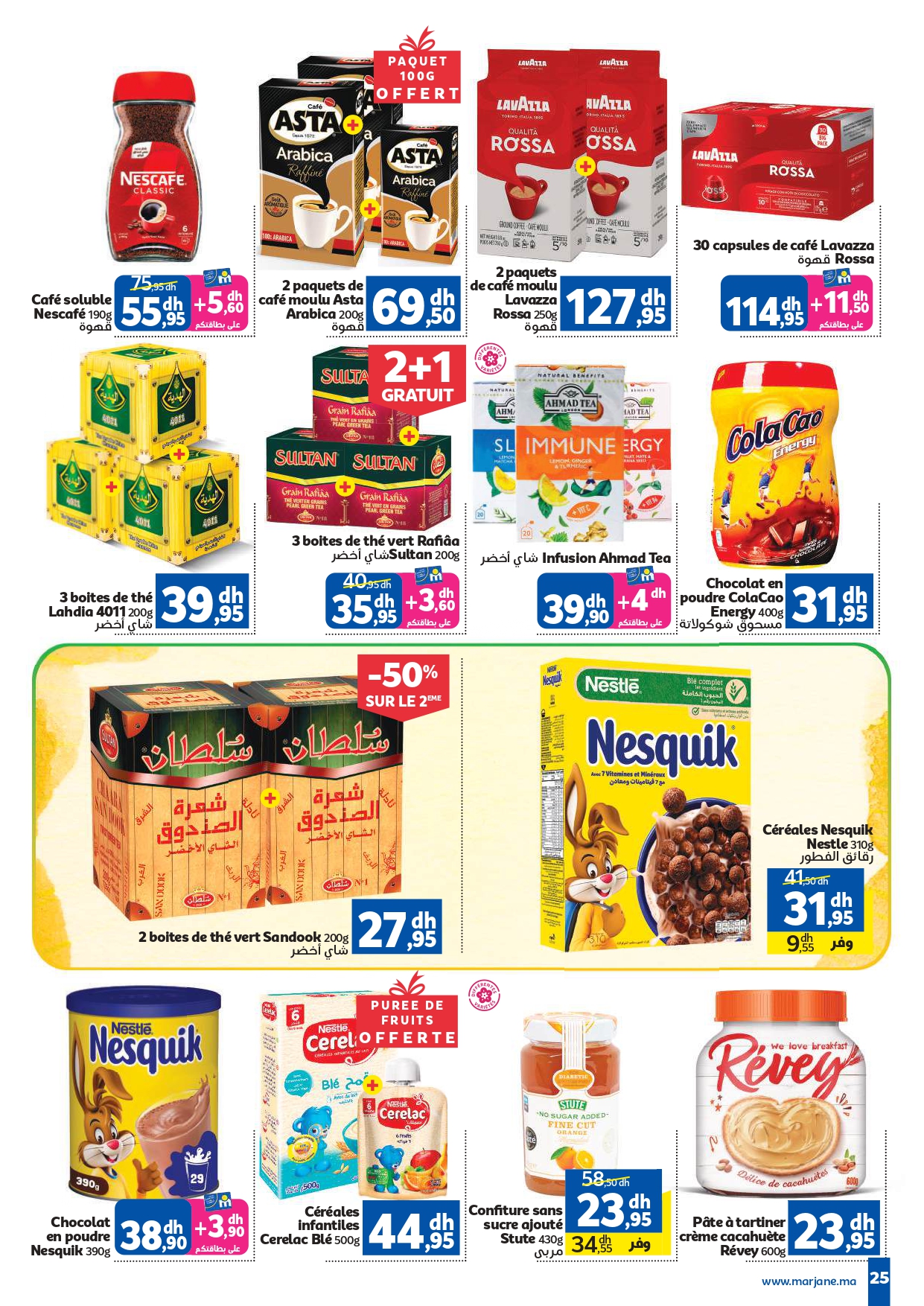 Offres Marjane Maroc de 28 avril à 26 mai 2026 Aïd al-Adha - Marjane - Maroc - 28 avril 2026 – 26 mai 2026 - Page 25