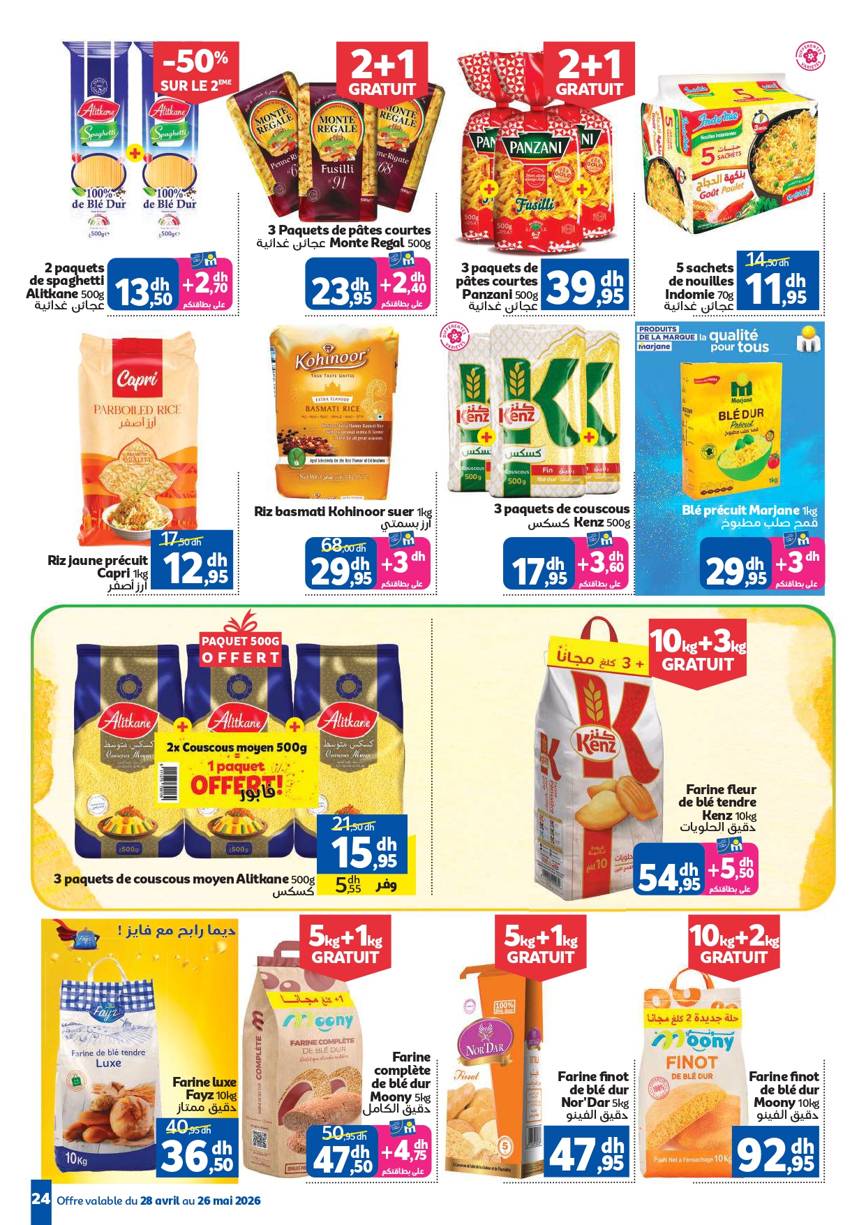 Offres Marjane Maroc de 28 avril à 26 mai 2026 Aïd al-Adha - Marjane - Maroc - 28 avril 2026 – 26 mai 2026 - Page 24