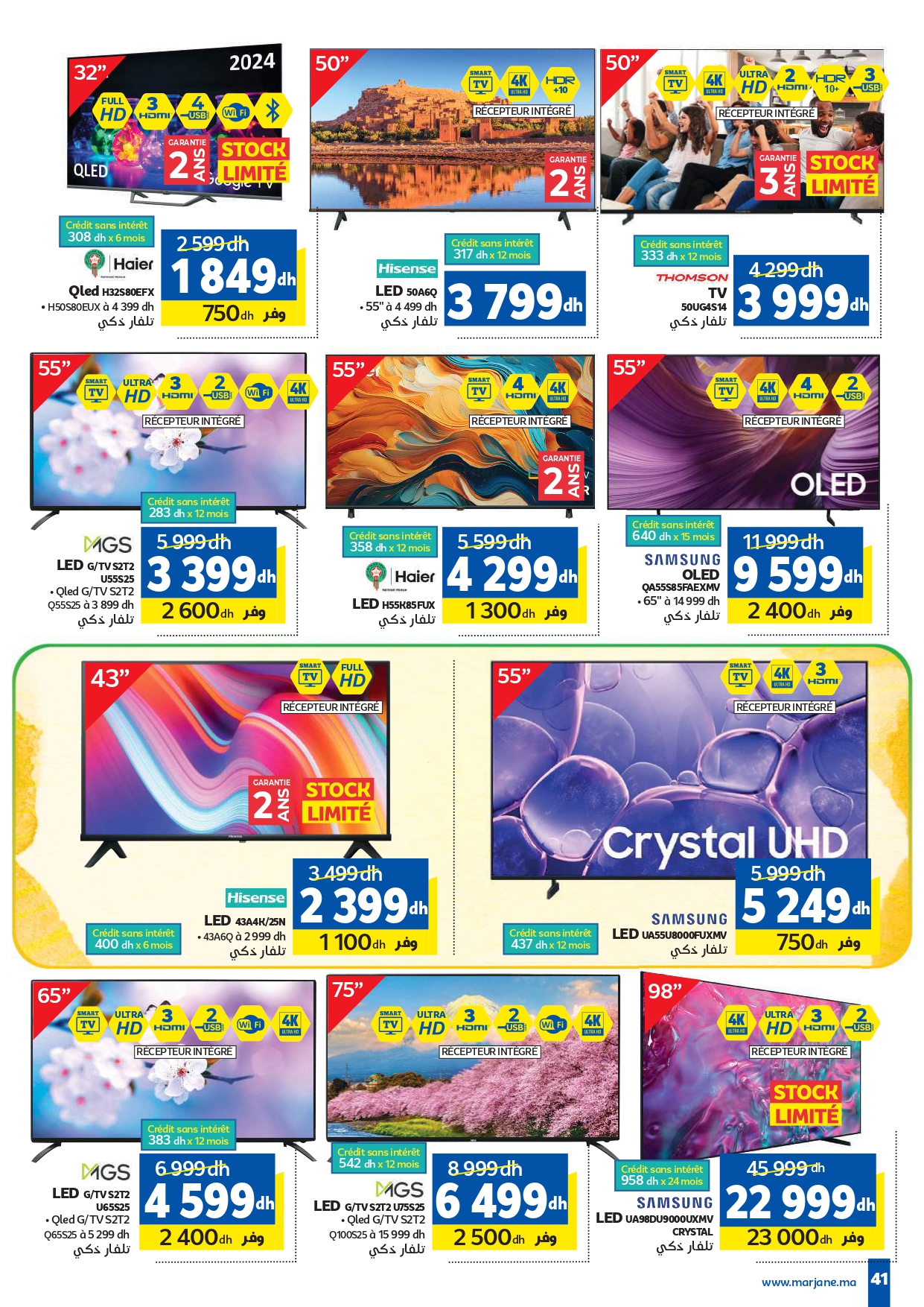 Offres Marjane Maroc de 28 avril à 26 mai 2026 Aïd al-Adha - Marjane - Maroc - 28 avril 2026 – 26 mai 2026 - Page 42