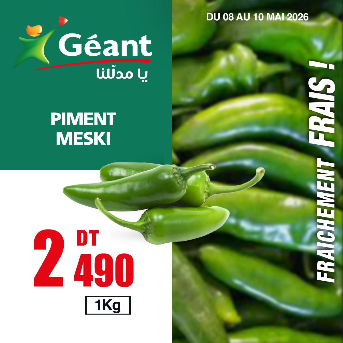 Ofertas de Geant Túnez de 8 a 10 mayo 2026 Rebajas de fin de semana - Geant - Túnez - 8 mayo 2026 – 10 mayo 2026 - Página 2
