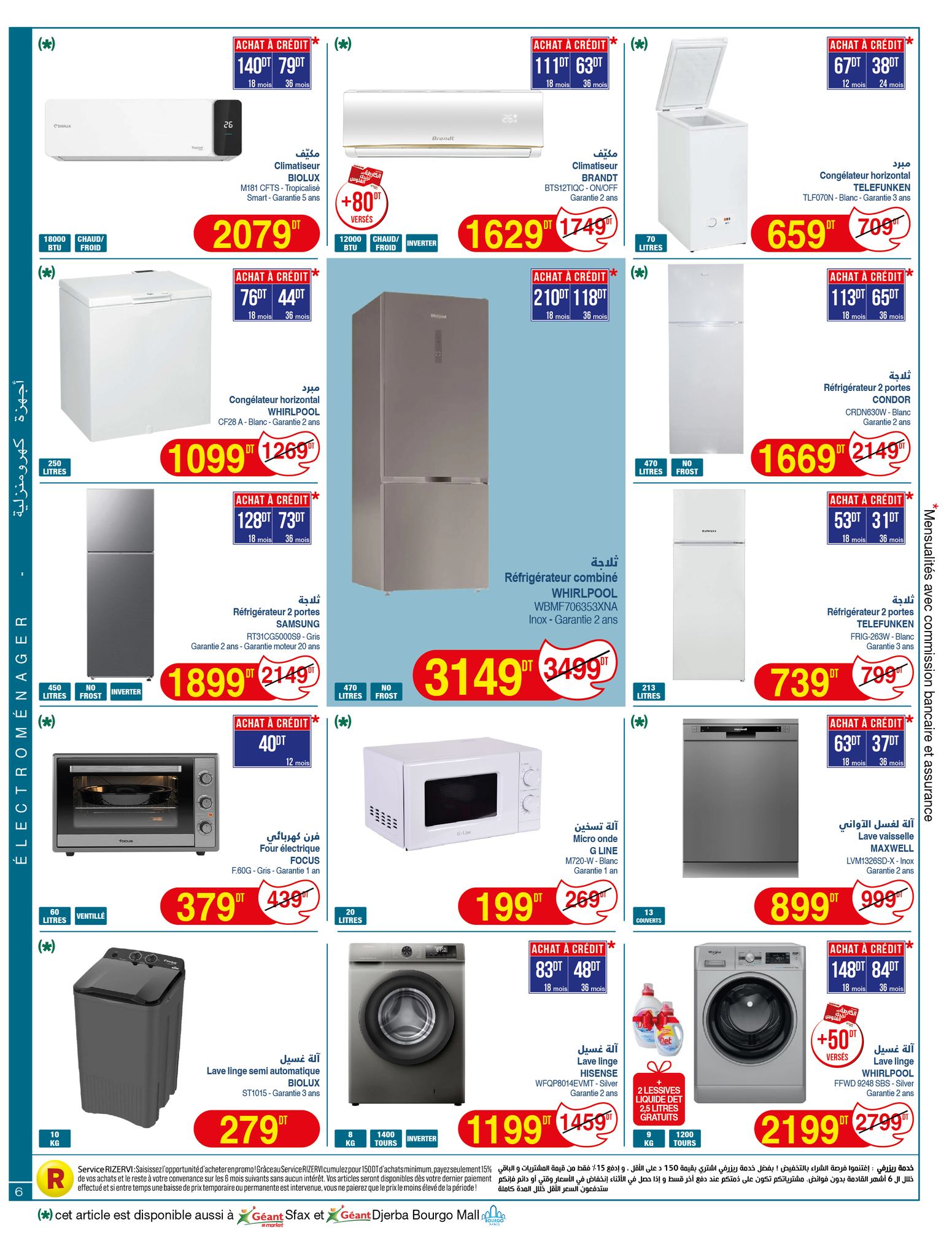 Ofertas de Geant Túnez de 5 a 17 mayo 2026 Nuevo catálogo de ofertas - Geant - Túnez - 5 mayo 2026 – 17 mayo 2026 - Página 6