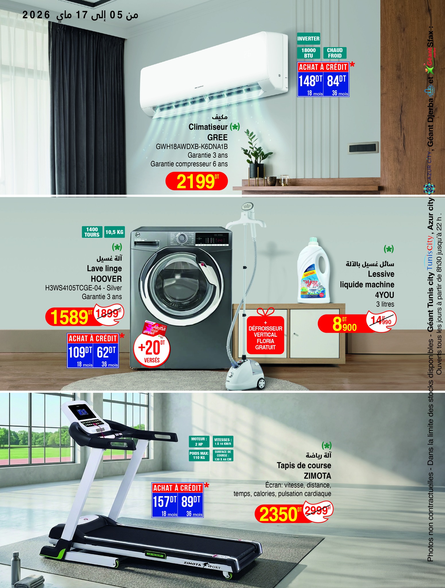 Ofertas de Geant Túnez de 5 a 17 mayo 2026 Nuevo catálogo de ofertas - Geant - Túnez - 5 mayo 2026 – 17 mayo 2026 - Página 24