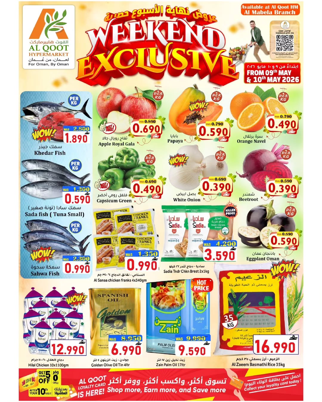 Offres Hypermarché Al Qoot Oman de 9 à 10 mai 2026 Soldes du week-end - Page 1