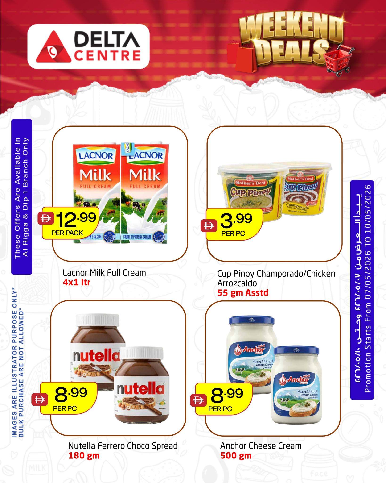 Ofertas de Babil Alkhwd de 7 a 10 mayo 2026 Rebajas de fin de semana - Centro Delta - Emiratos Árabes Unidos - 7 mayo 2026 – 10 mayo 2026 - Página 3
