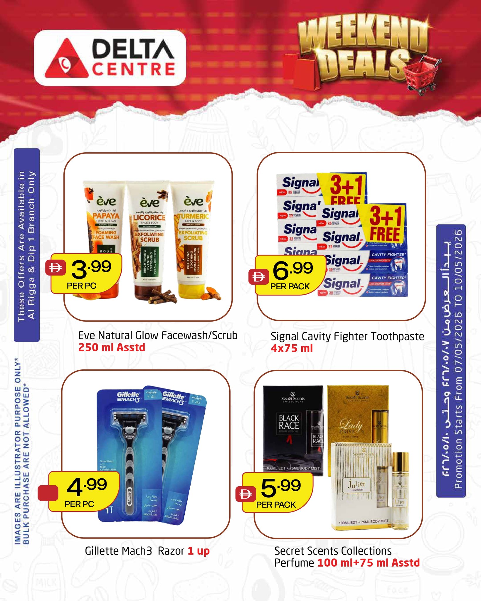 Ofertas de Babil Alkhwd de 7 a 10 mayo 2026 Rebajas de fin de semana - Centro Delta - Emiratos Árabes Unidos - 7 mayo 2026 – 10 mayo 2026 - Página 7