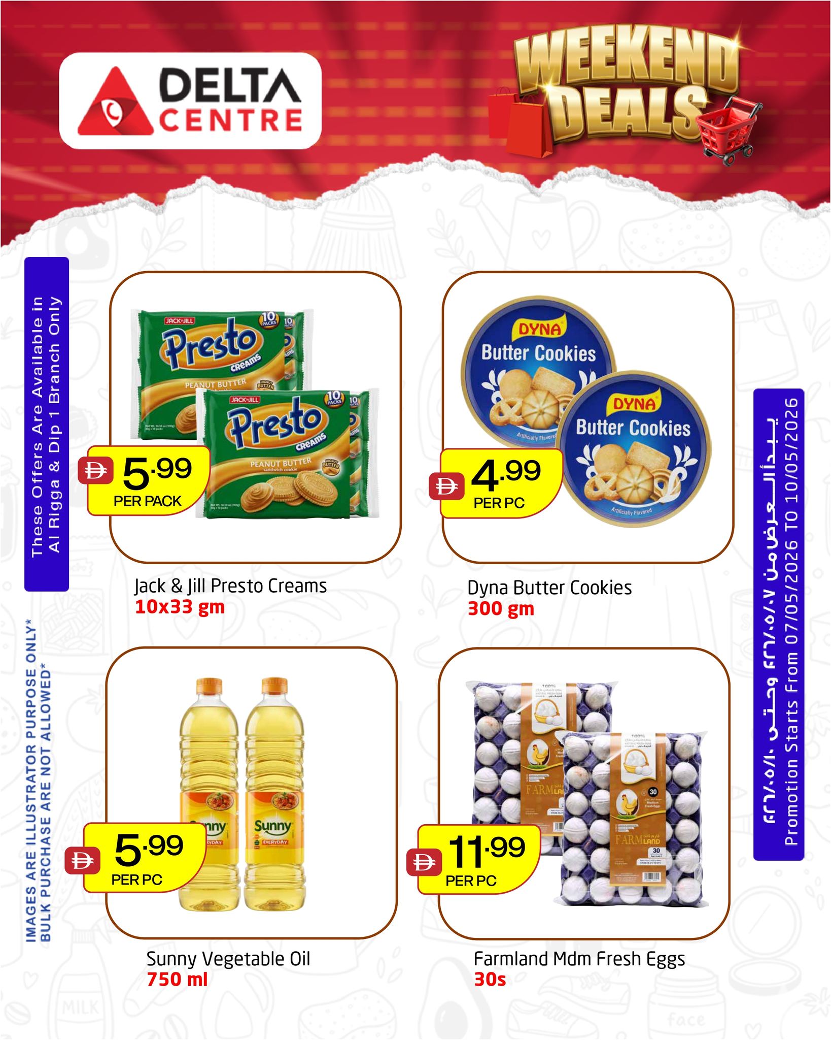 Ofertas de Babil Alkhwd de 7 a 10 mayo 2026 Rebajas de fin de semana - Centro Delta - Emiratos Árabes Unidos - 7 mayo 2026 – 10 mayo 2026 - Página 2