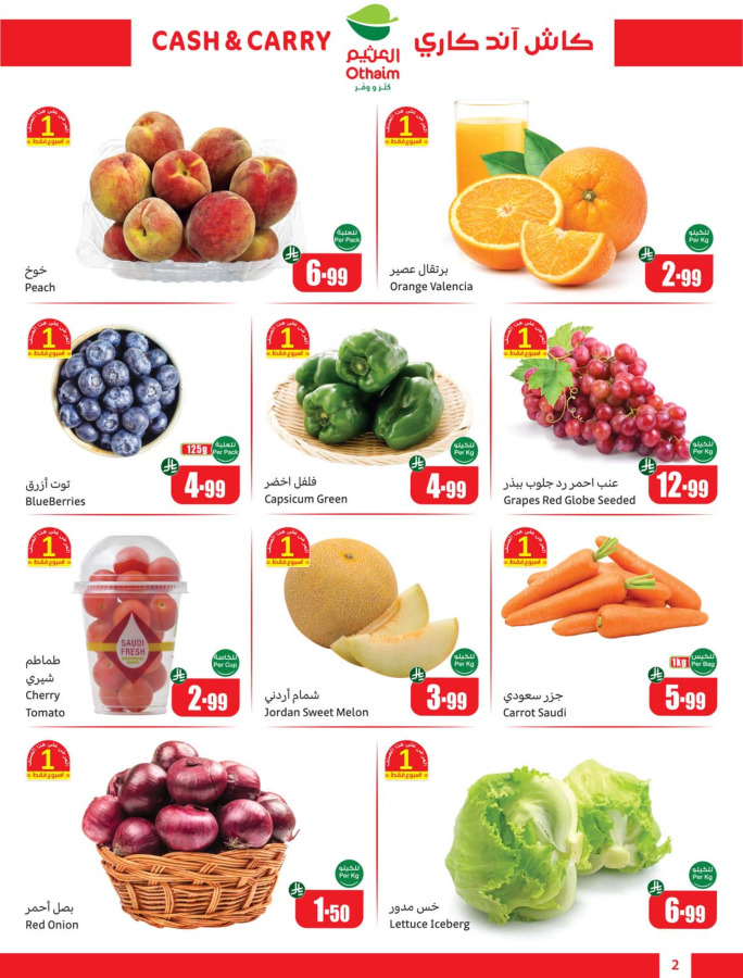 Ofertas de Mercados Othaim Arabia Saudita de 19 Dhuʻl-Qiʻdah a 2 Dhuʻl-Hijjah 1447 AH (6 – 19 mayo 2026) Ofertas de Cutter & Save - Pago en efectivo y para llevar - Mercados Othaim - Arabia Saudita - 6 mayo 2026 – 19 mayo 2026 - Página 2