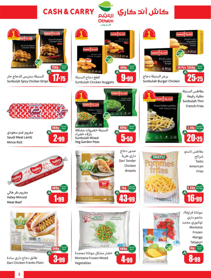 Ofertas de Mercados Othaim Arabia Saudita de 19 Dhuʻl-Qiʻdah a 2 Dhuʻl-Hijjah 1447 AH (6 – 19 mayo 2026) Ofertas de Cutter & Save - Pago en efectivo y para llevar - Mercados Othaim - Arabia Saudita - 6 mayo 2026 – 19 mayo 2026 - Página 5