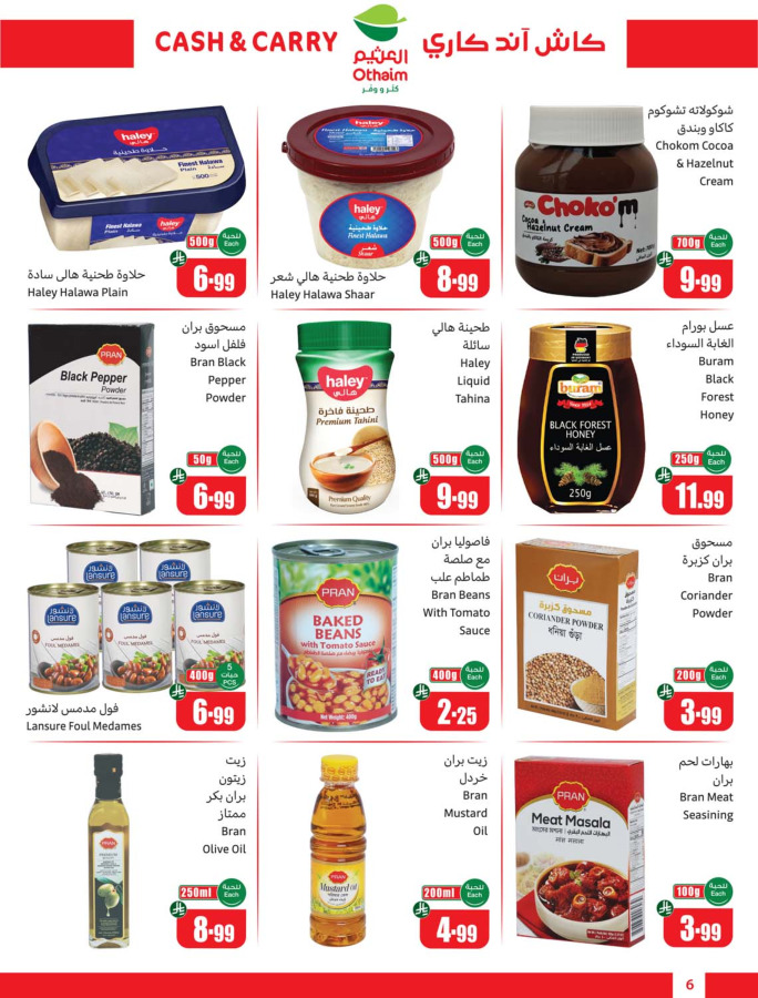 Ofertas de Mercados Othaim Arabia Saudita de 19 Dhuʻl-Qiʻdah a 2 Dhuʻl-Hijjah 1447 AH (6 – 19 mayo 2026) Ofertas de Cutter & Save - Pago en efectivo y para llevar - Mercados Othaim - Arabia Saudita - 6 mayo 2026 – 19 mayo 2026 - Página 6