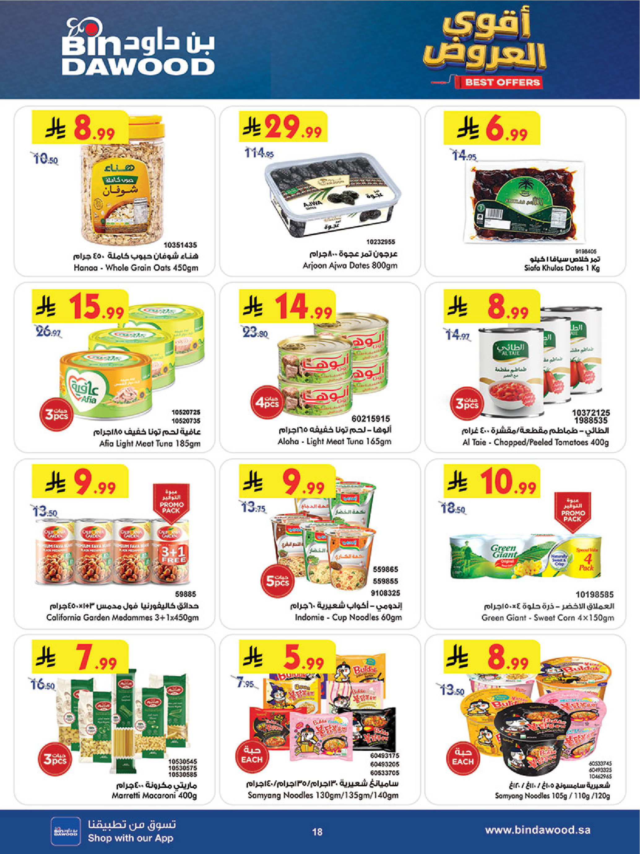 Bin Dawood offers in Khamis Mushait from 19 to 25 Dhuʻl-Qiʻdah 1447 AH (6 – 12 May 2026) Killer Deals - Bin Dawood - Saudi Arabia - 6 May 2026 – 12 May 2026 - Page 18