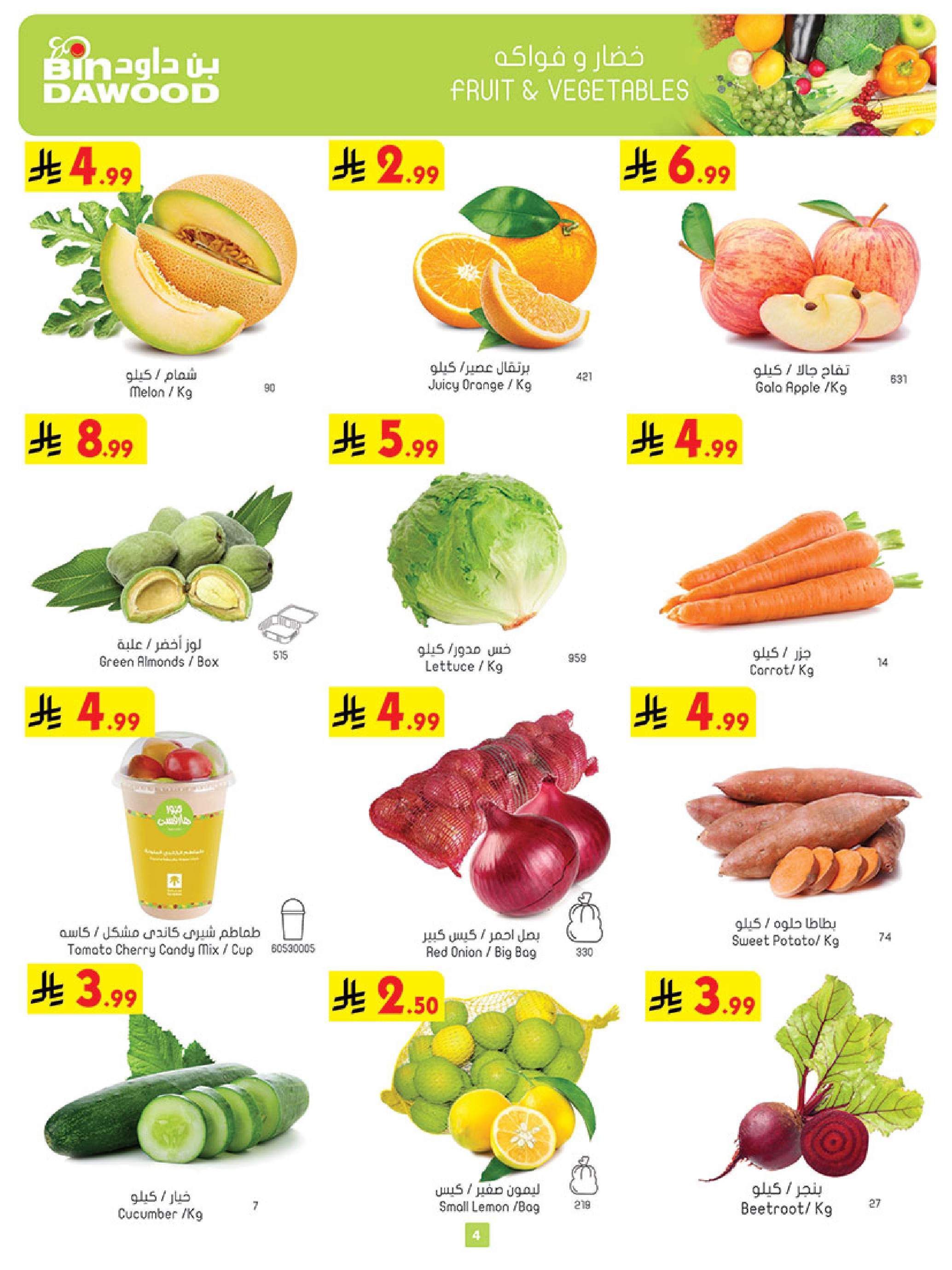 Bin Dawood offers in Western Region from 19 to 25 Dhuʻl-Qiʻdah 1447 AH (6 – 12 May 2026) Killer Deals - Bin Dawood - Saudi Arabia - 6 May 2026 – 12 May 2026 - Page 4