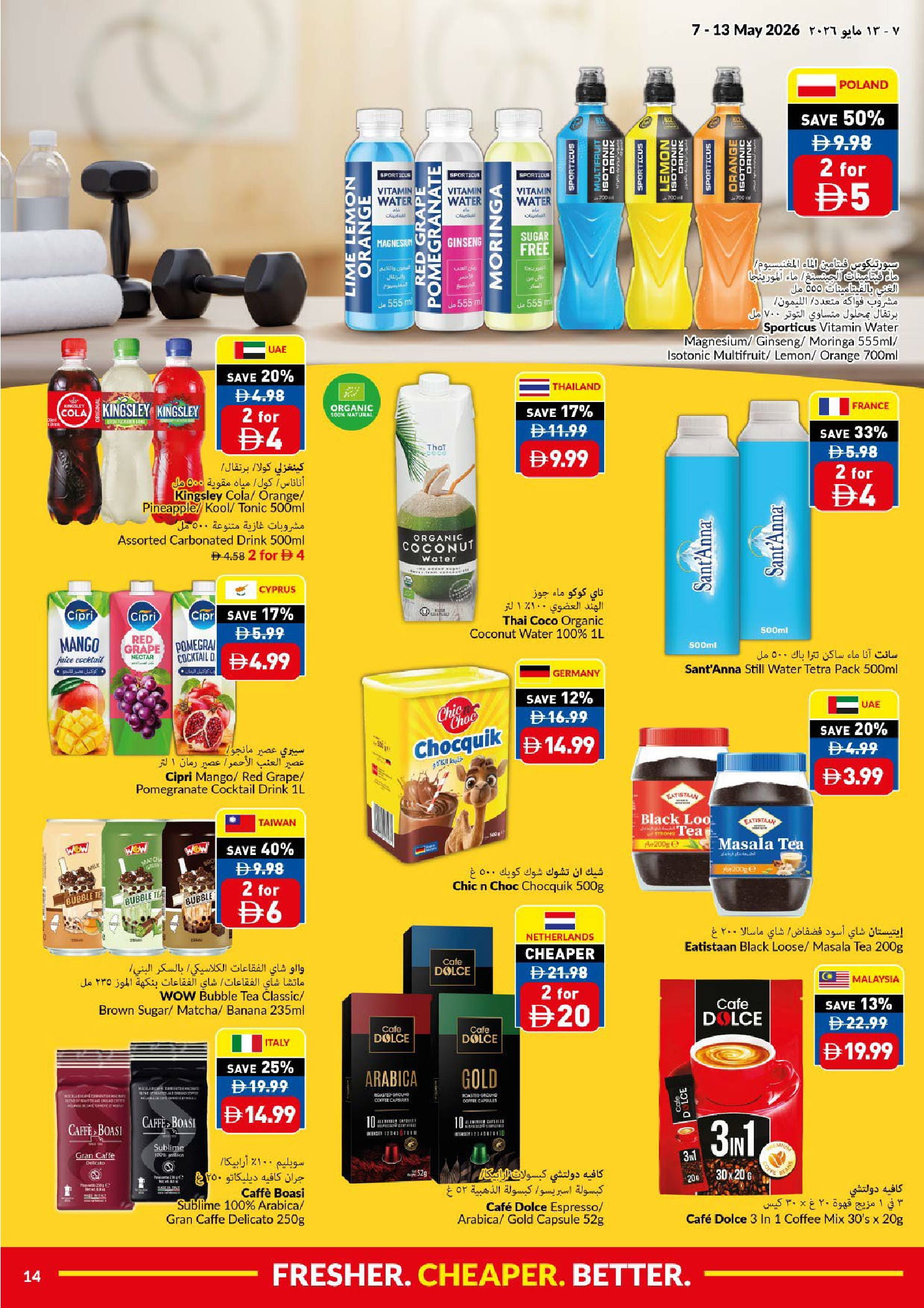 Viva supermarket UAE offers from 7 to 13 May 2026 Fresher Cheaper Better - Viva supermarket - UAE - 7 May 2026 – 13 May 2026 - Page 14