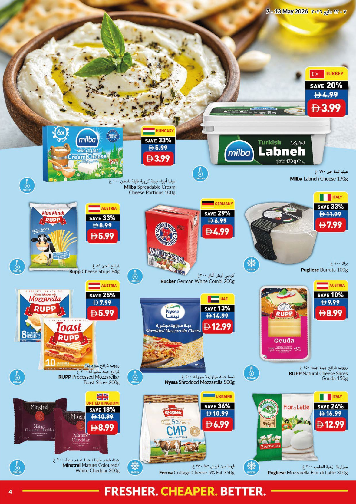Viva supermarket UAE offers from 7 to 13 May 2026 Fresher Cheaper Better - Viva supermarket - UAE - 7 May 2026 – 13 May 2026 - Page 4