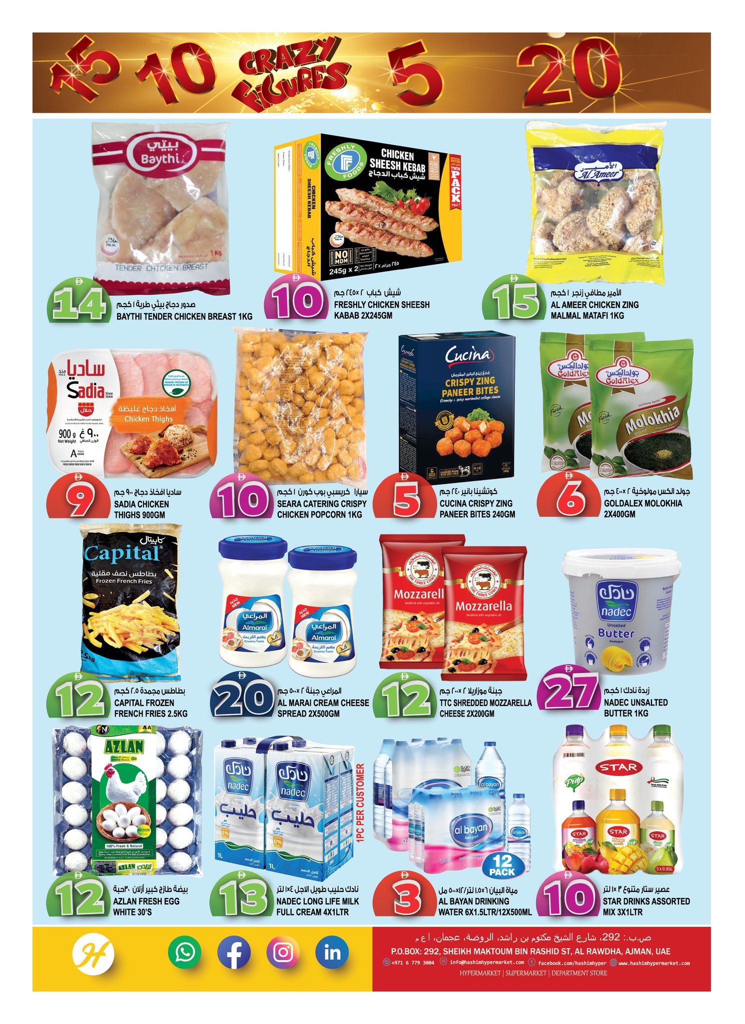 Ofertas de Hipermercado Hashim Ajman de 8 a 11 mayo 2026 Crazy Numbers Shows - Hipermercado Hashim - Emiratos Árabes Unidos - 8 mayo 2026 – 11 mayo 2026 - Página 5