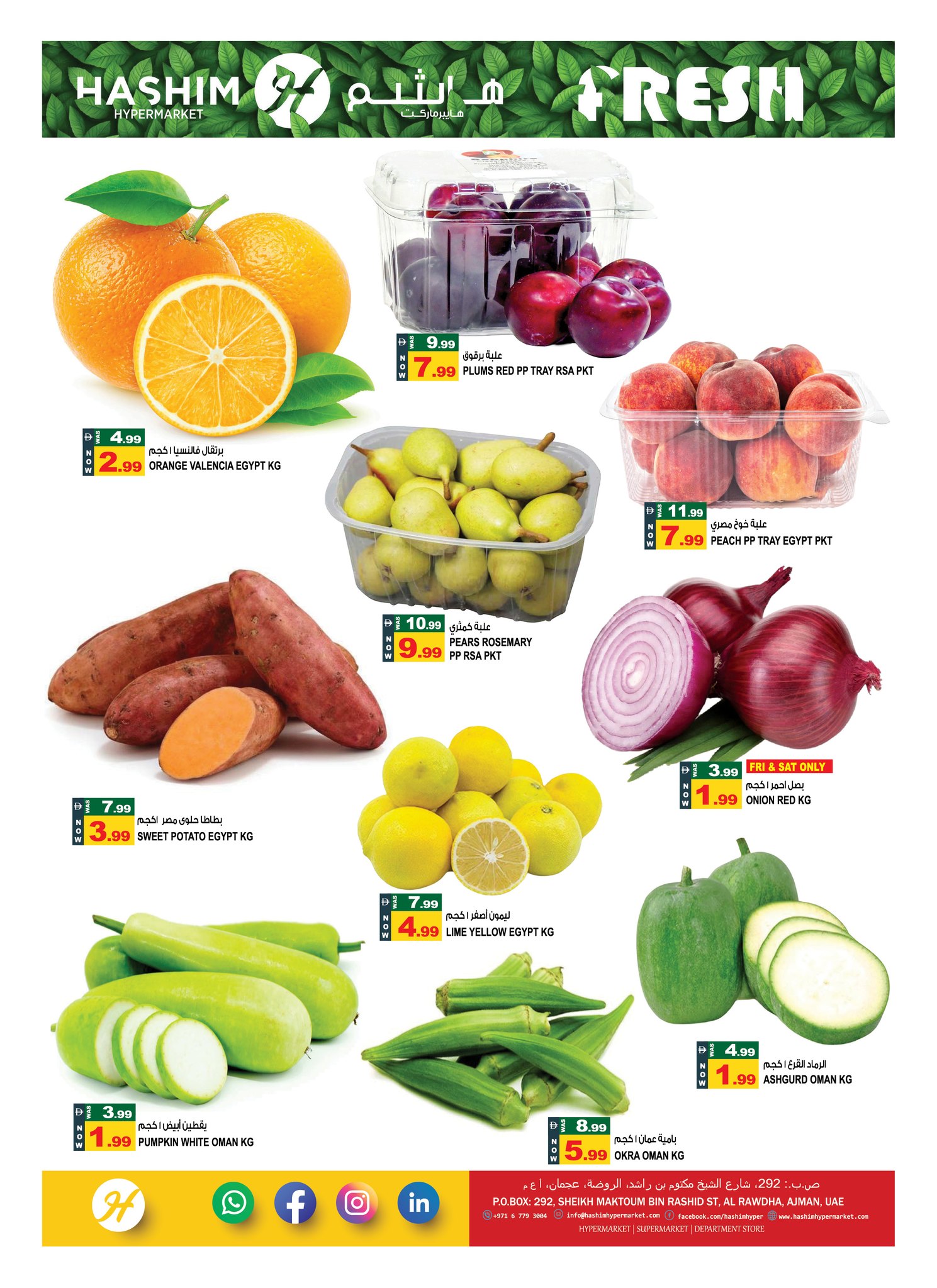 Ofertas de Hipermercado Hashim Ajman de 8 a 11 mayo 2026 Crazy Numbers Shows - Hipermercado Hashim - Emiratos Árabes Unidos - 8 mayo 2026 – 11 mayo 2026 - Página 2