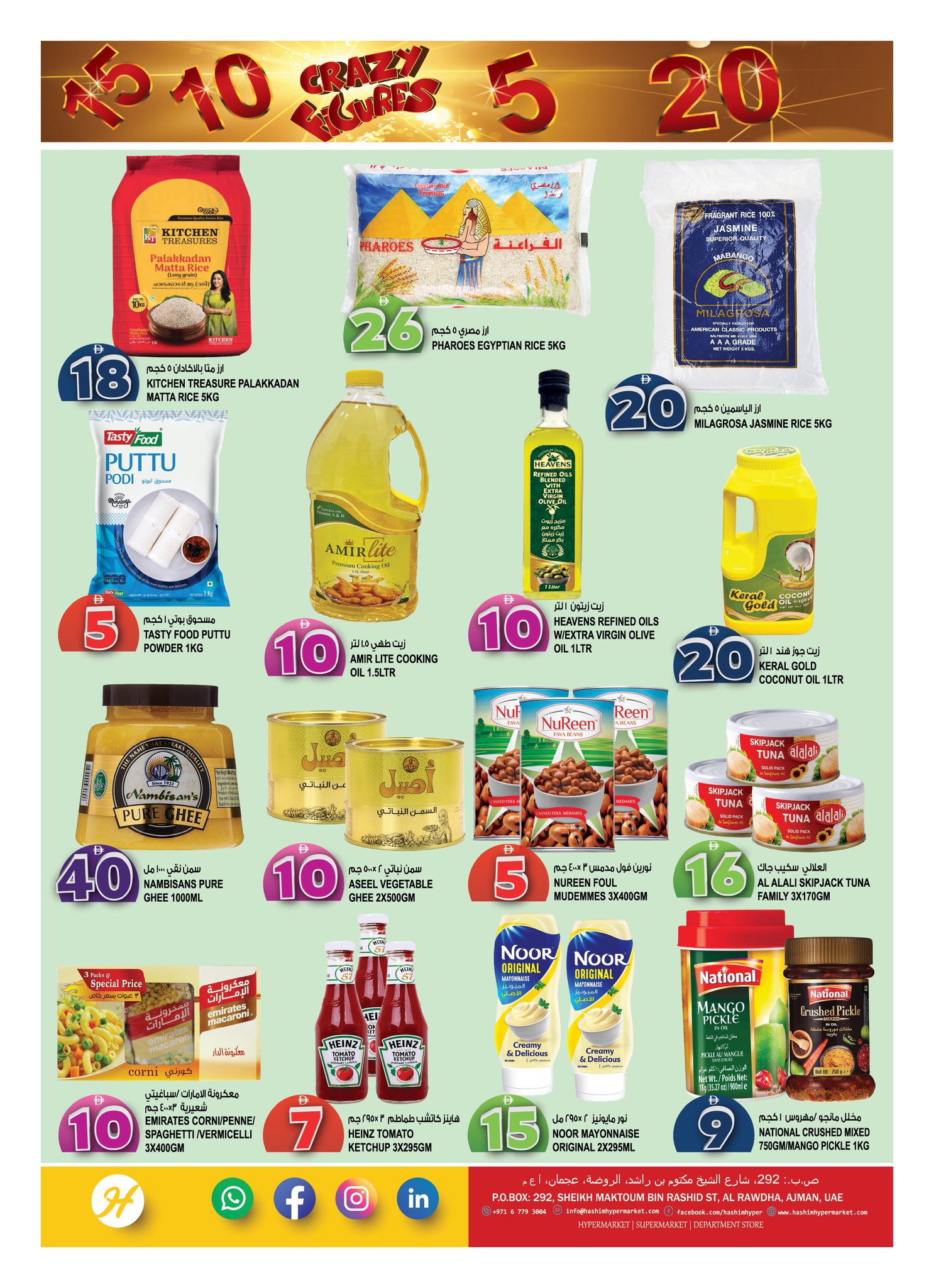 Ofertas de Hipermercado Hashim Ajman de 8 a 11 mayo 2026 Crazy Numbers Shows - Hipermercado Hashim - Emiratos Árabes Unidos - 8 mayo 2026 – 11 mayo 2026 - Página 7