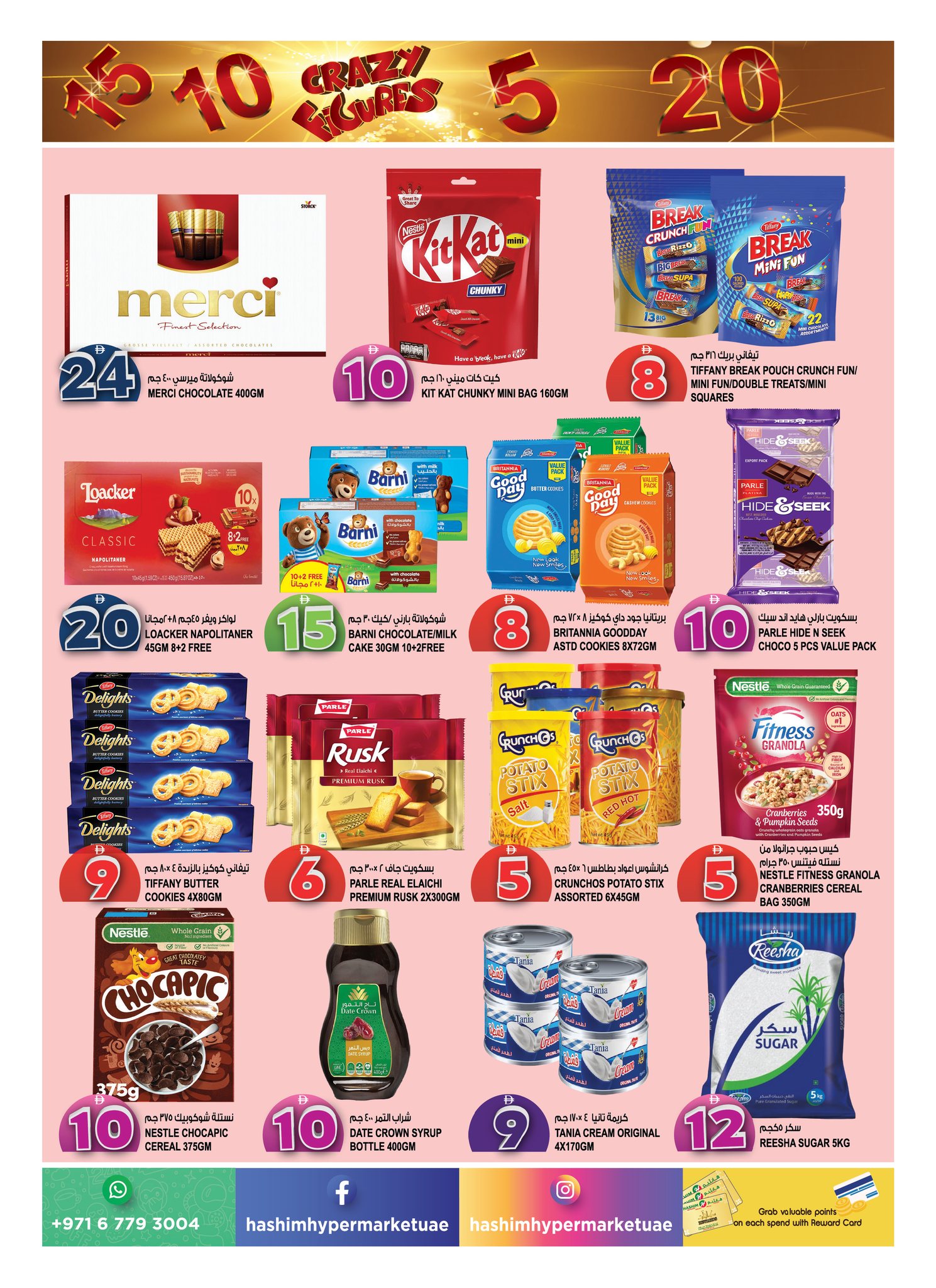 Ofertas de Hipermercado Hashim Ajman de 8 a 11 mayo 2026 Crazy Numbers Shows - Hipermercado Hashim - Emiratos Árabes Unidos - 8 mayo 2026 – 11 mayo 2026 - Página 6