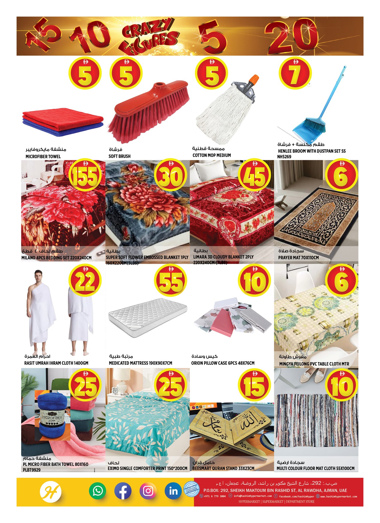 Ofertas de Hipermercado Hashim Ajman de 8 a 11 mayo 2026 Crazy Numbers Shows - Hipermercado Hashim - Emiratos Árabes Unidos - 8 mayo 2026 – 11 mayo 2026 - Página 10
