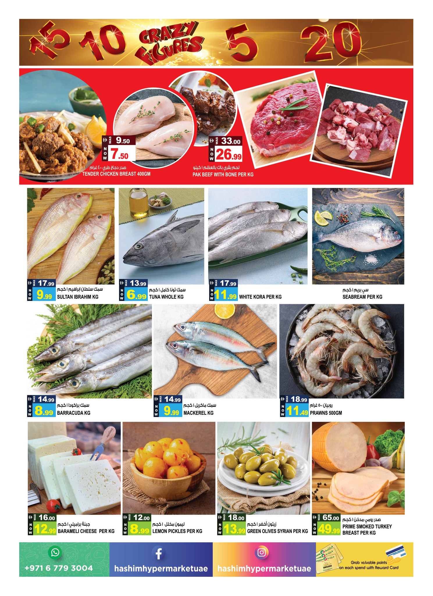 Ofertas de Hipermercado Hashim Ajman de 8 a 11 mayo 2026 Crazy Numbers Shows - Hipermercado Hashim - Emiratos Árabes Unidos - 8 mayo 2026 – 11 mayo 2026 - Página 3