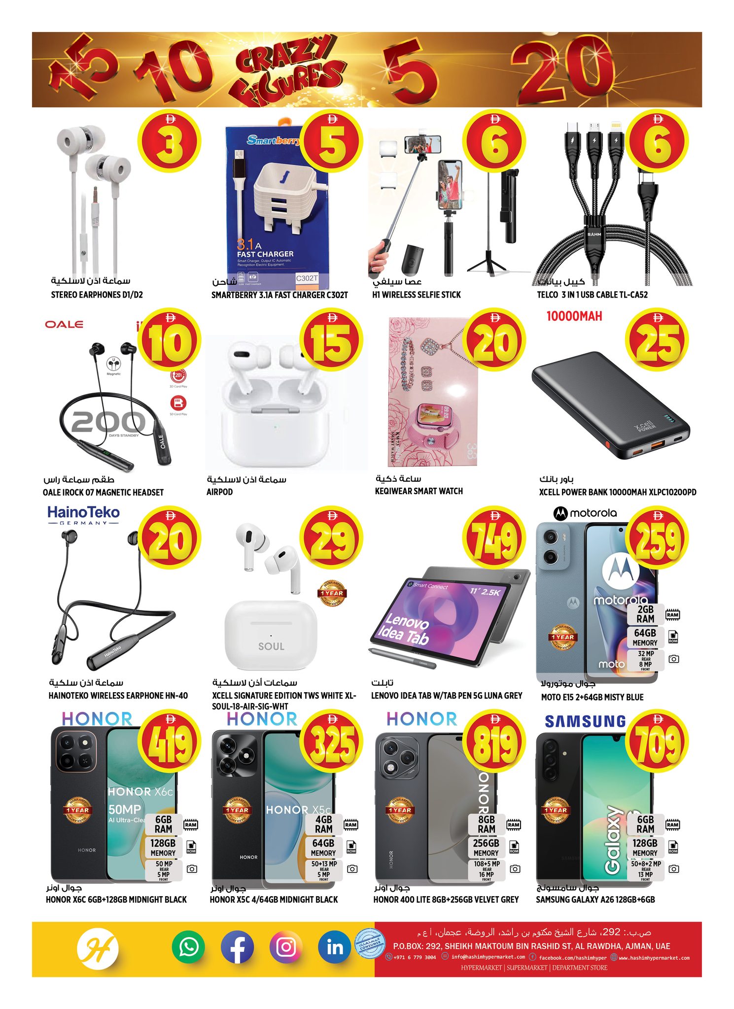 Ofertas de Hipermercado Hashim Ajman de 8 a 11 mayo 2026 Crazy Numbers Shows - Hipermercado Hashim - Emiratos Árabes Unidos - 8 mayo 2026 – 11 mayo 2026 - Página 16