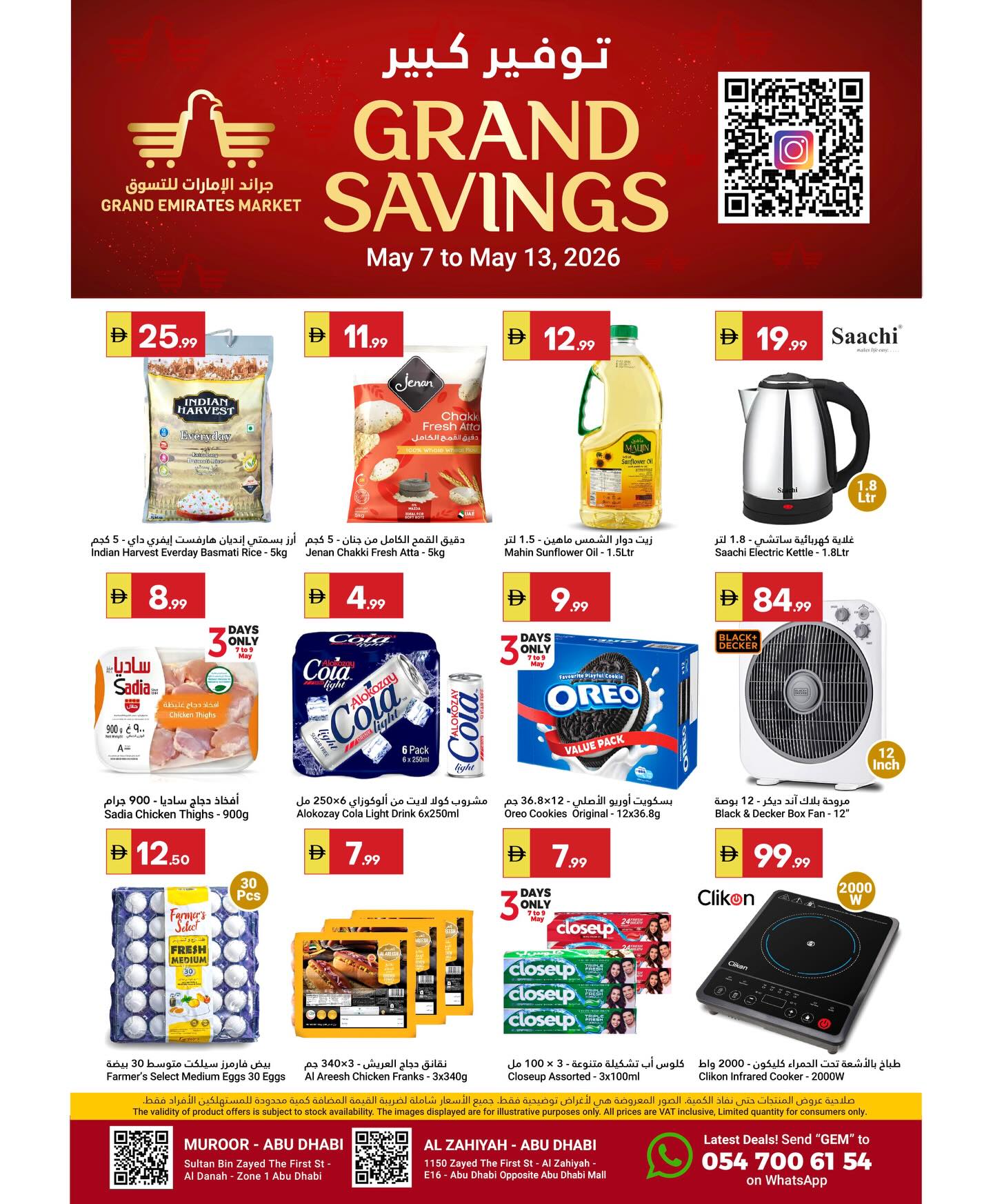 Grand Emirates Market offers in Abu Dhabi from 7 to 13 May 2026 Great savings - Page 1