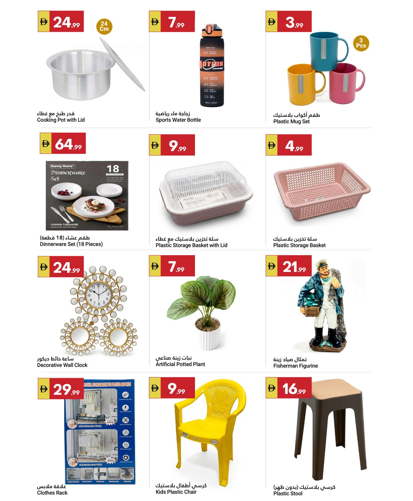 Ofertas de Gran Mercado Omartz Abu Dhabi de 7 a 13 mayo 2026 No admiten propinas... - Gran Mercado Omartz - Emiratos Árabes Unidos - 7 mayo 2026 – 13 mayo 2026 - Página 8
