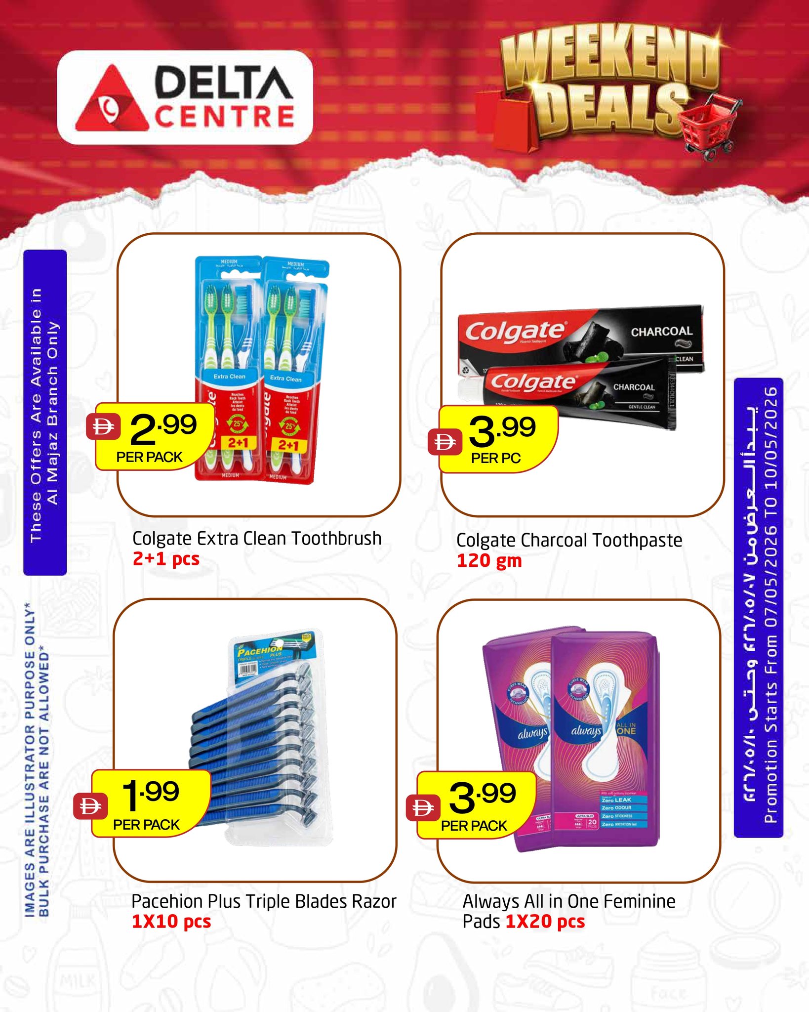 Ofertas de Centro Delta Al Majaz de 7 a 10 mayo 2026 Rebajas de fin de semana - Centro Delta - Emiratos Árabes Unidos - 7 mayo 2026 – 10 mayo 2026 - Página 7