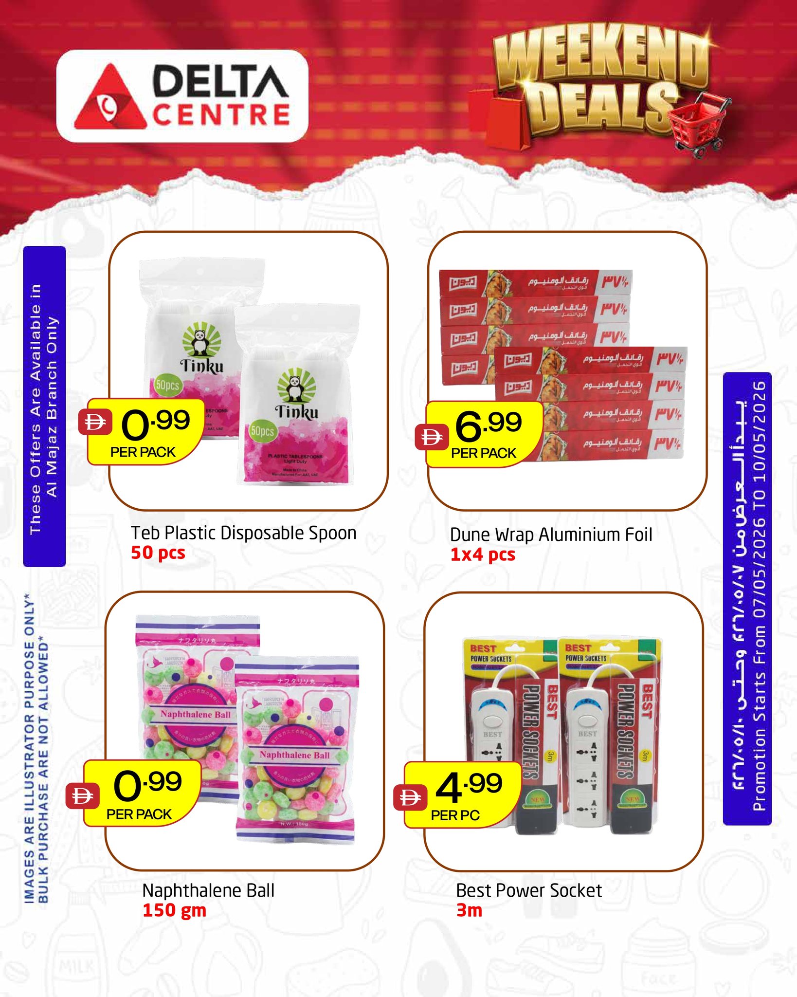 Ofertas de Centro Delta Al Majaz de 7 a 10 mayo 2026 Rebajas de fin de semana - Centro Delta - Emiratos Árabes Unidos - 7 mayo 2026 – 10 mayo 2026 - Página 5