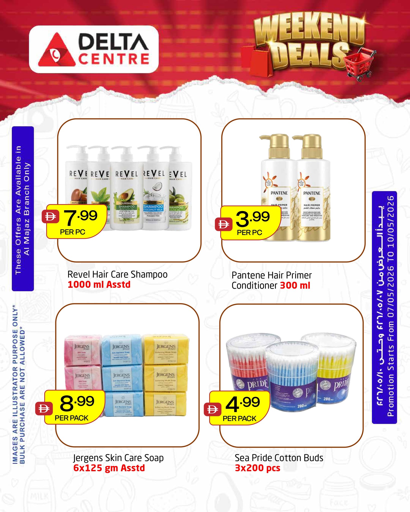 Ofertas de Centro Delta Al Majaz de 7 a 10 mayo 2026 Rebajas de fin de semana - Centro Delta - Emiratos Árabes Unidos - 7 mayo 2026 – 10 mayo 2026 - Página 6