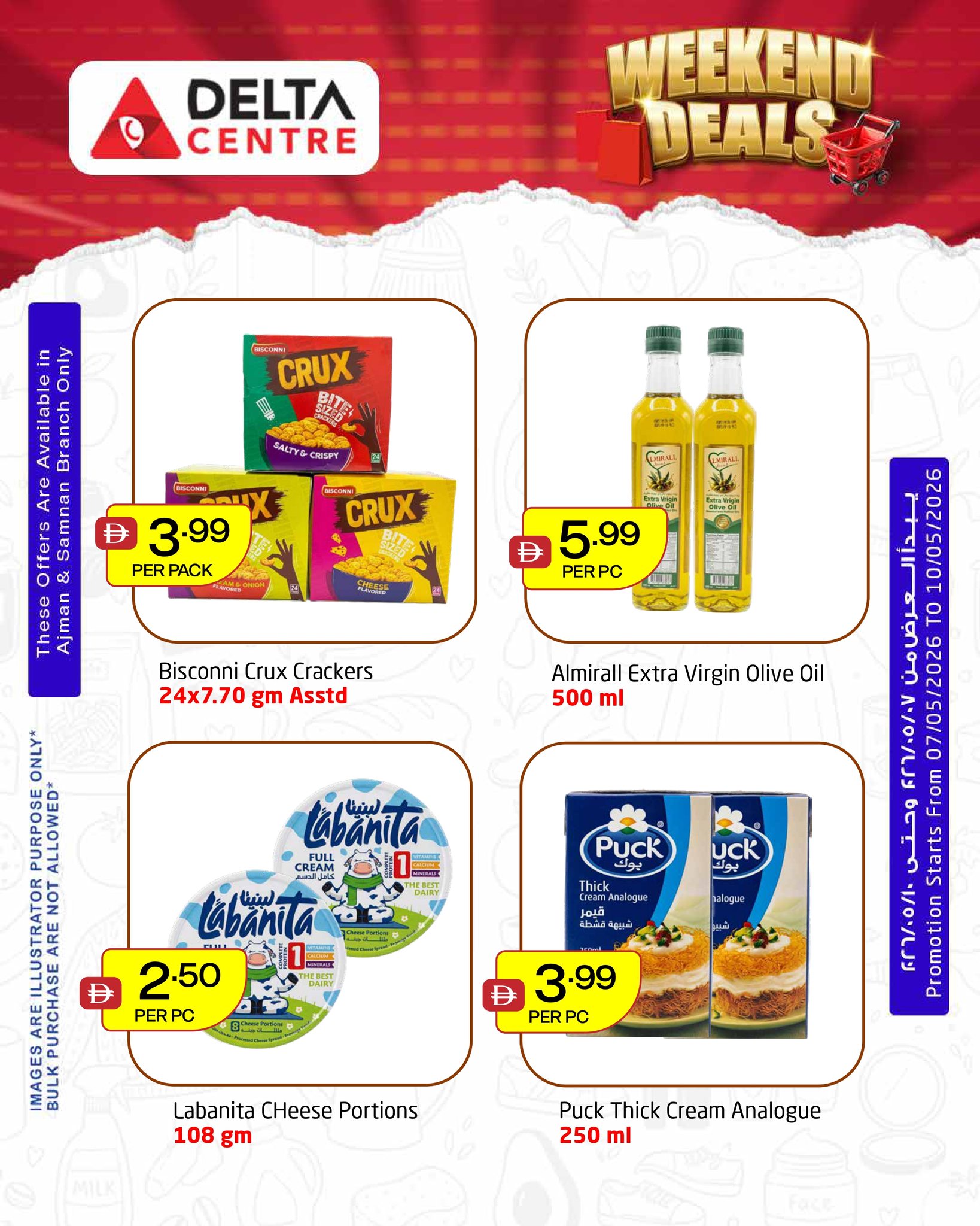 Ofertas de Centro Delta Ajman, Samnan de 7 a 10 mayo 2026 Rebajas de fin de semana - Centro Delta - Emiratos Árabes Unidos - 7 mayo 2026 – 10 mayo 2026 - Página 3
