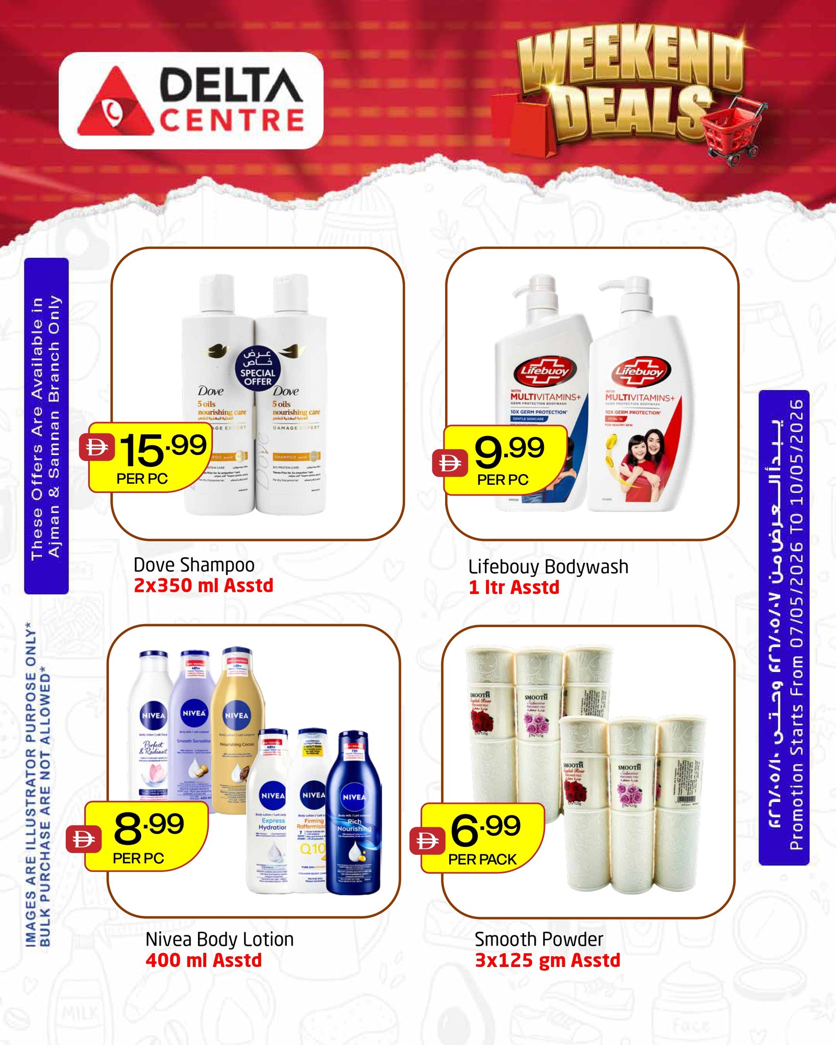 Ofertas de Centro Delta Ajman, Samnan de 7 a 10 mayo 2026 Rebajas de fin de semana - Centro Delta - Emiratos Árabes Unidos - 7 mayo 2026 – 10 mayo 2026 - Página 7