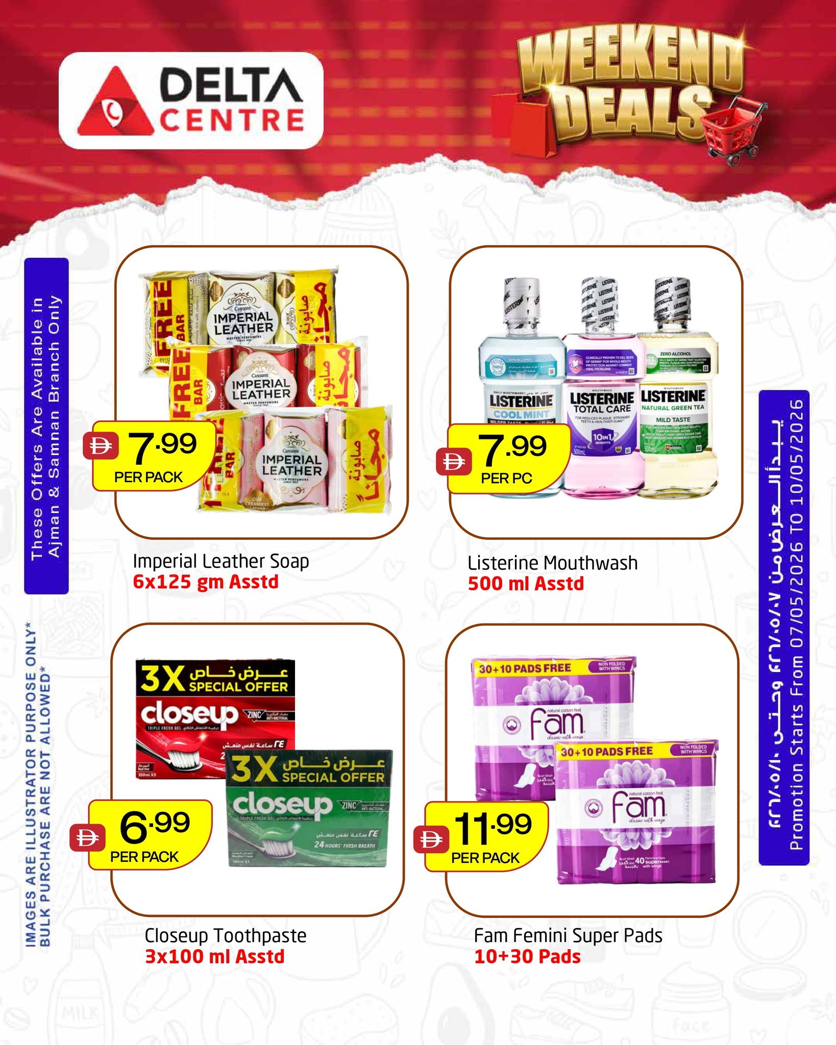 Ofertas de Centro Delta Ajman, Samnan de 7 a 10 mayo 2026 Rebajas de fin de semana - Centro Delta - Emiratos Árabes Unidos - 7 mayo 2026 – 10 mayo 2026 - Página 8