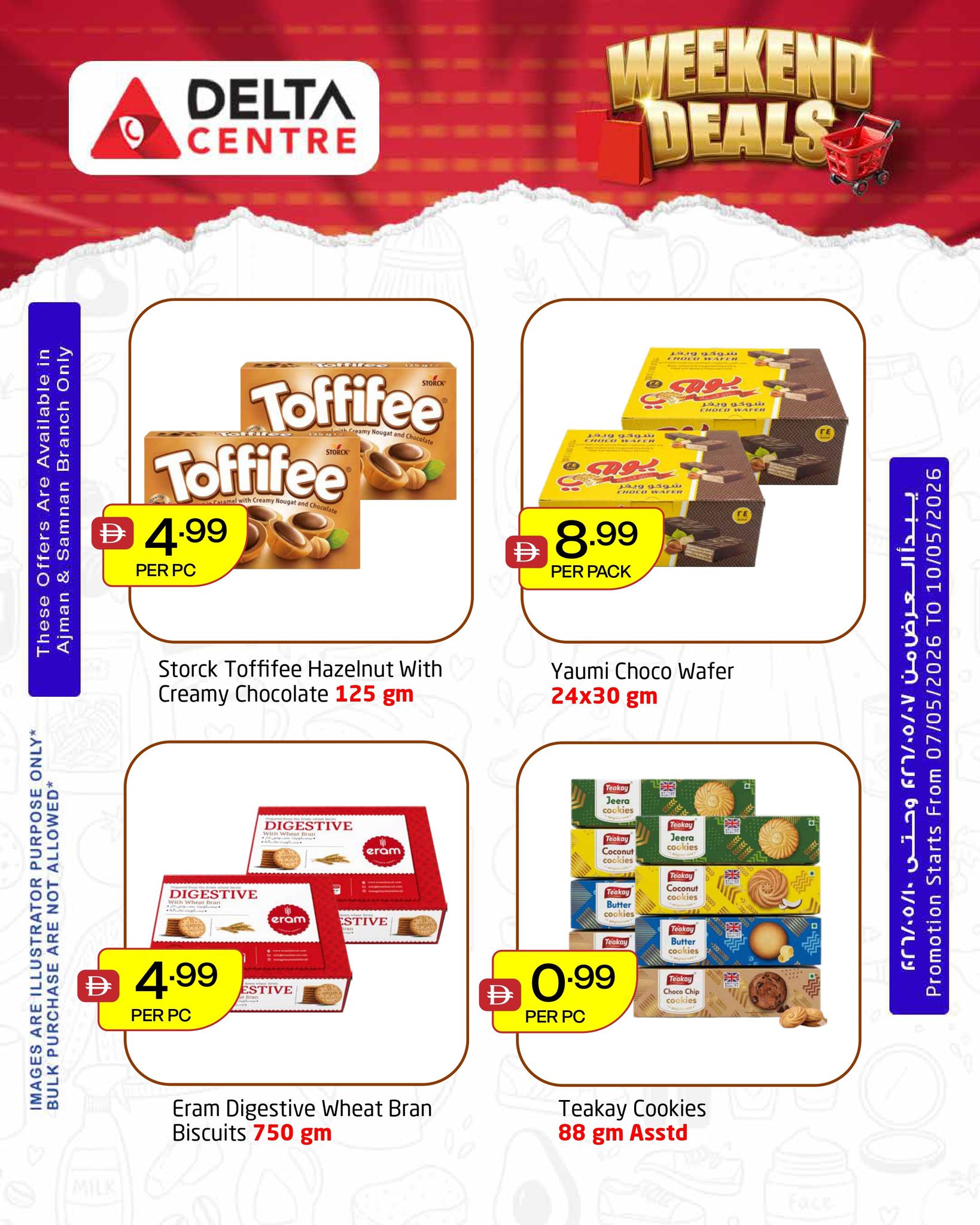 Ofertas de Centro Delta Ajman, Samnan de 7 a 10 mayo 2026 Rebajas de fin de semana - Centro Delta - Emiratos Árabes Unidos - 7 mayo 2026 – 10 mayo 2026 - Página 2