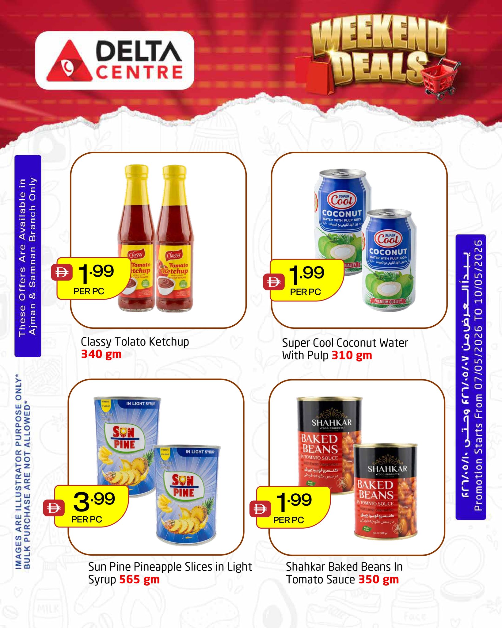 Ofertas de Centro Delta Ajman, Samnan de 7 a 10 mayo 2026 Rebajas de fin de semana - Centro Delta - Emiratos Árabes Unidos - 7 mayo 2026 – 10 mayo 2026 - Página 4