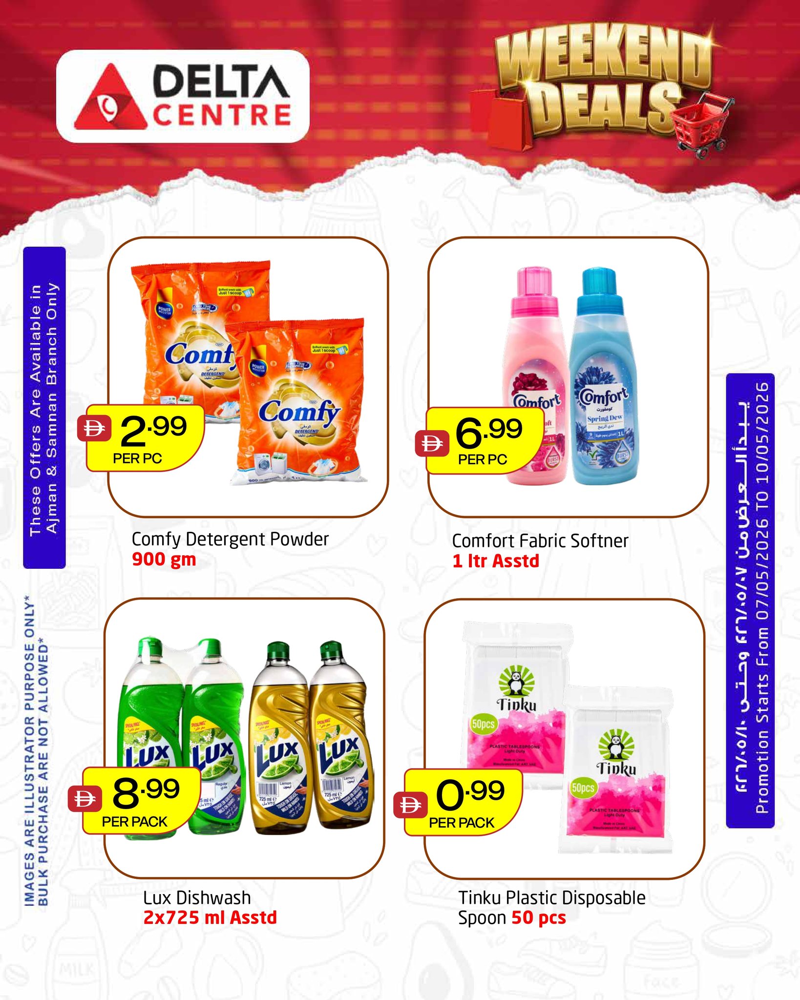Ofertas de Centro Delta Ajman, Samnan de 7 a 10 mayo 2026 Rebajas de fin de semana - Centro Delta - Emiratos Árabes Unidos - 7 mayo 2026 – 10 mayo 2026 - Página 5
